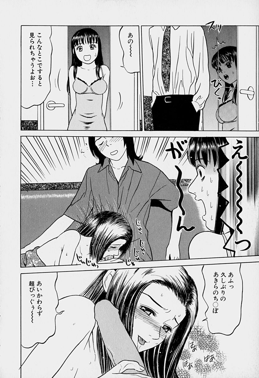 [Grace] Tokyo Nude Gakuen Vol.1 page 35 full