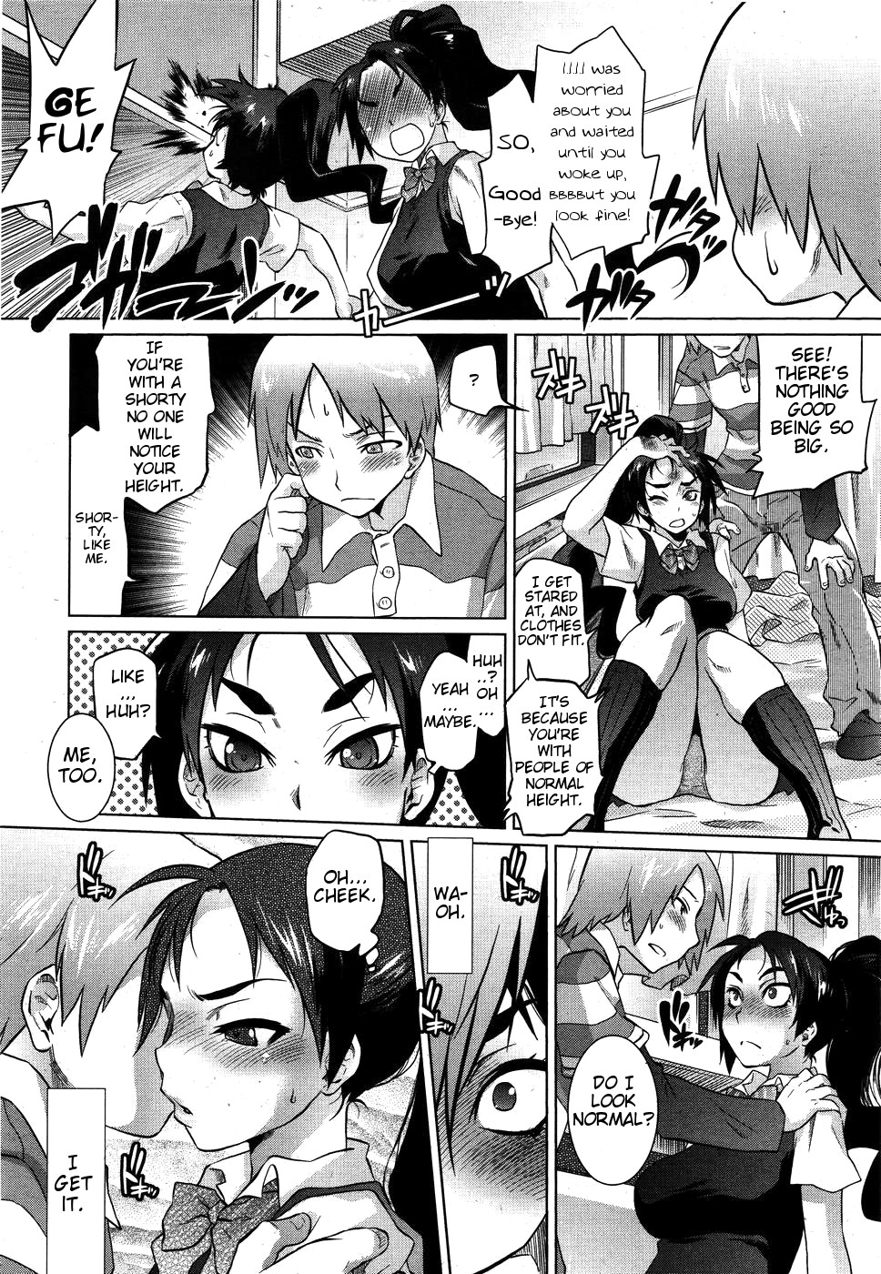 [Tomotsuka Haruomi] Dragon Rage (COMIC Megamilk 2010-09 Vol. 3) [English] page 6 full