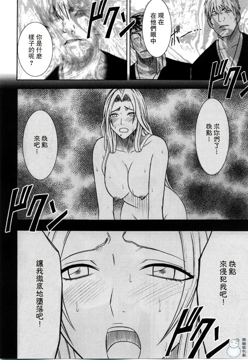 [Crimson Comics (Carmine)] Tairin no Hana (Bleach) [Chinese] [飛雪漢化組] page 39 full