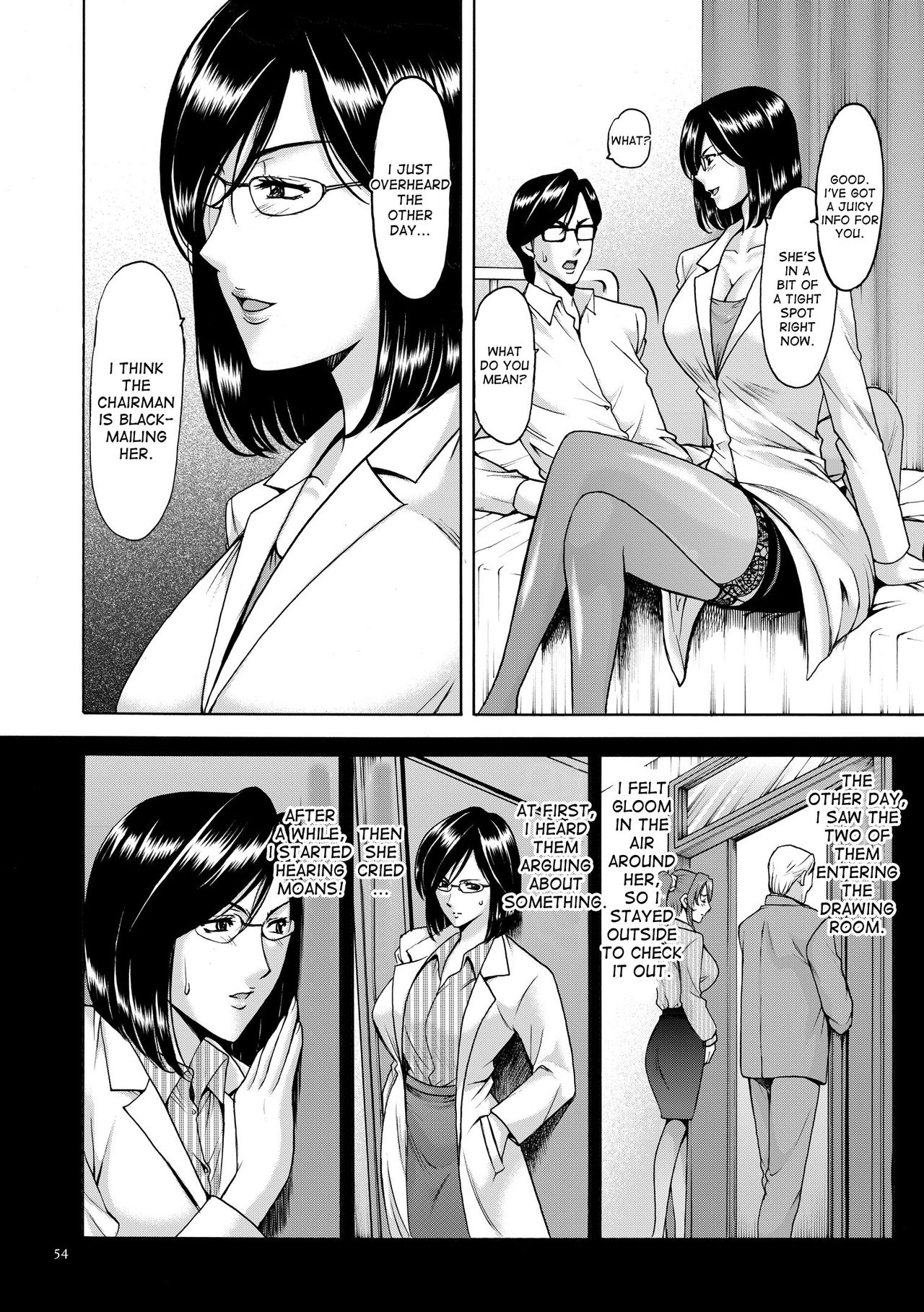 [Hoshino Ryuichi] Saimin Choukyou Gakuen Ch. 3 [English] [desudesu] [Digital] page 12 full