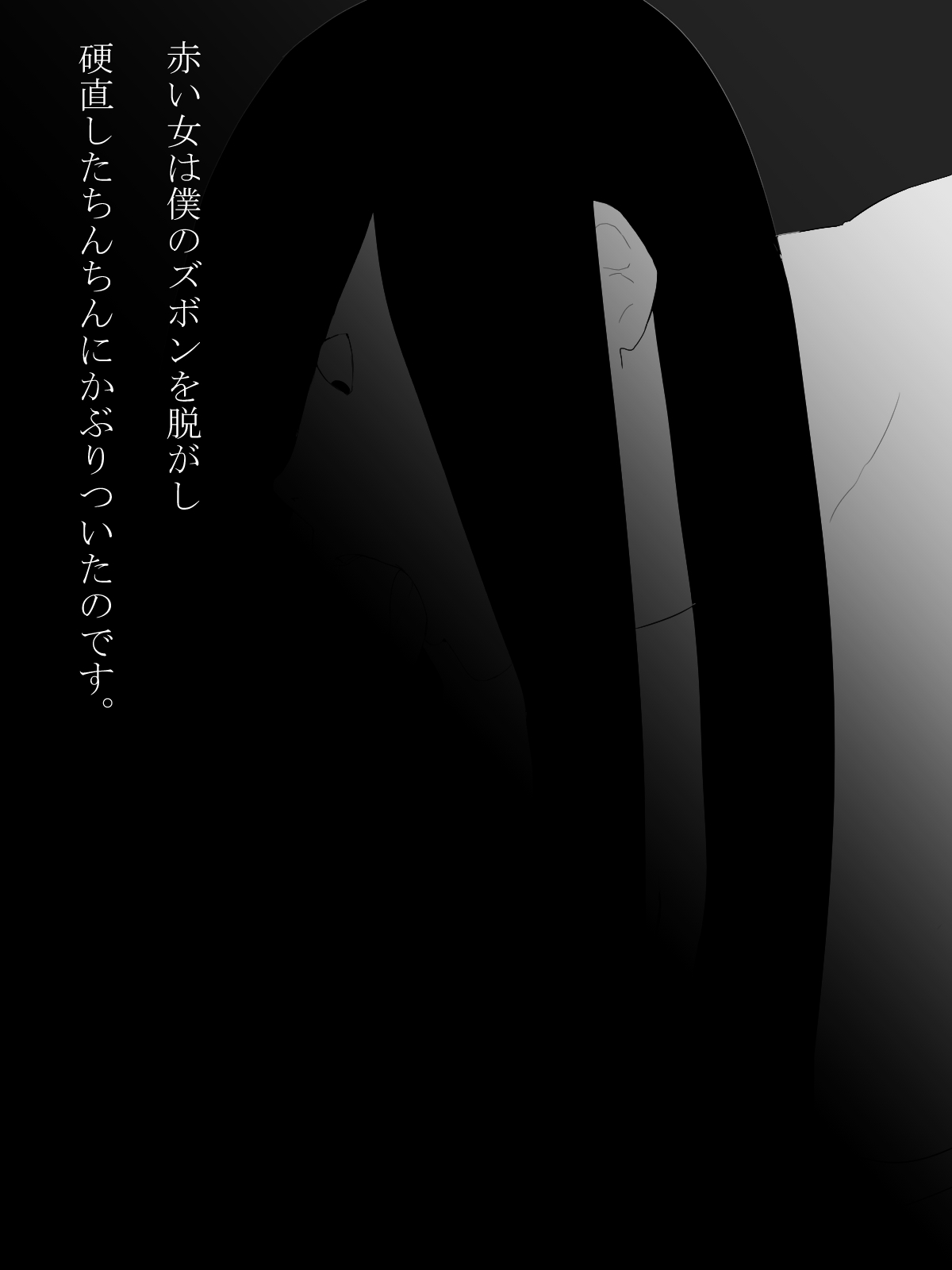 [Mominor] Shotagui Yobai Onna page 35 full