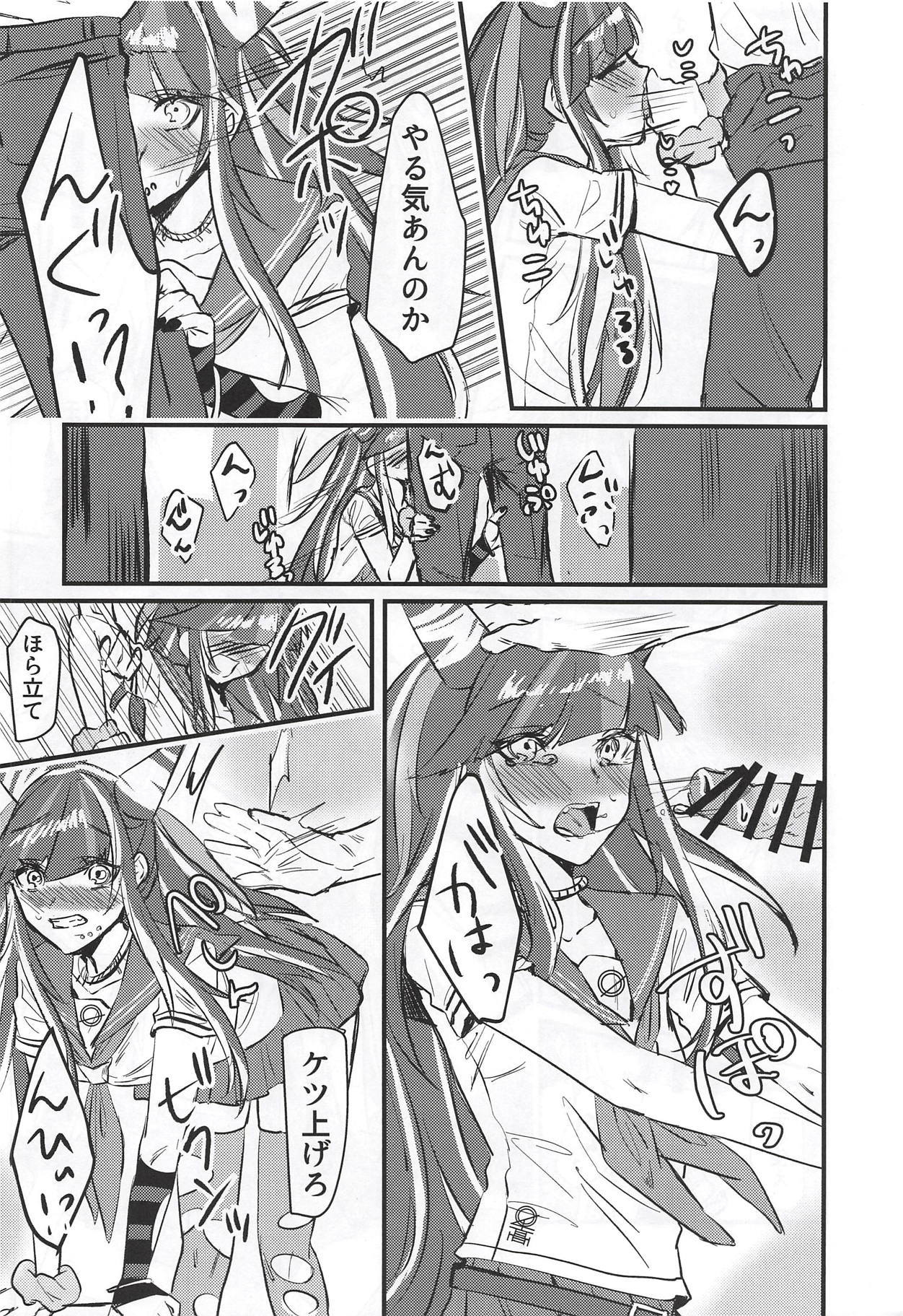 (COMIC1☆14) [iDOLIZE (Miyoichi)] Mioda Ibuki wa Waruiko desu (Super Danganronpa 2) page 5 full