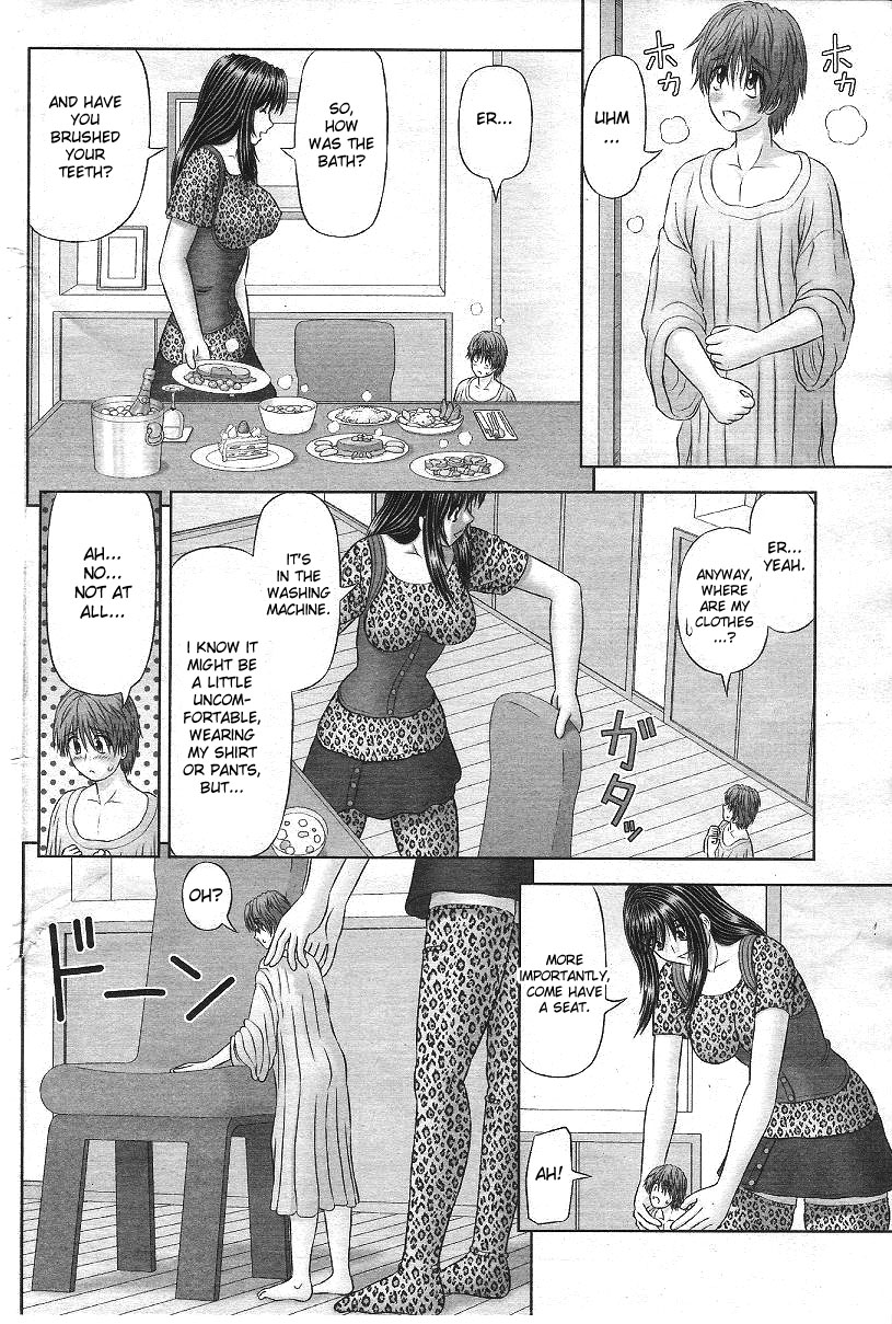 [Kanaisei Jitenshasougyou] Little me and Big she [English] page 6 full