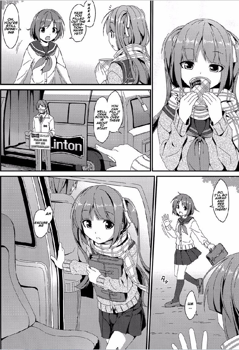 (C89) [Art Jam (Mitsumaro)] Denman Nijuuyo-ji ~Wakana Zenpen~ [English] [Naxusnl] [Decensored] page 3 full