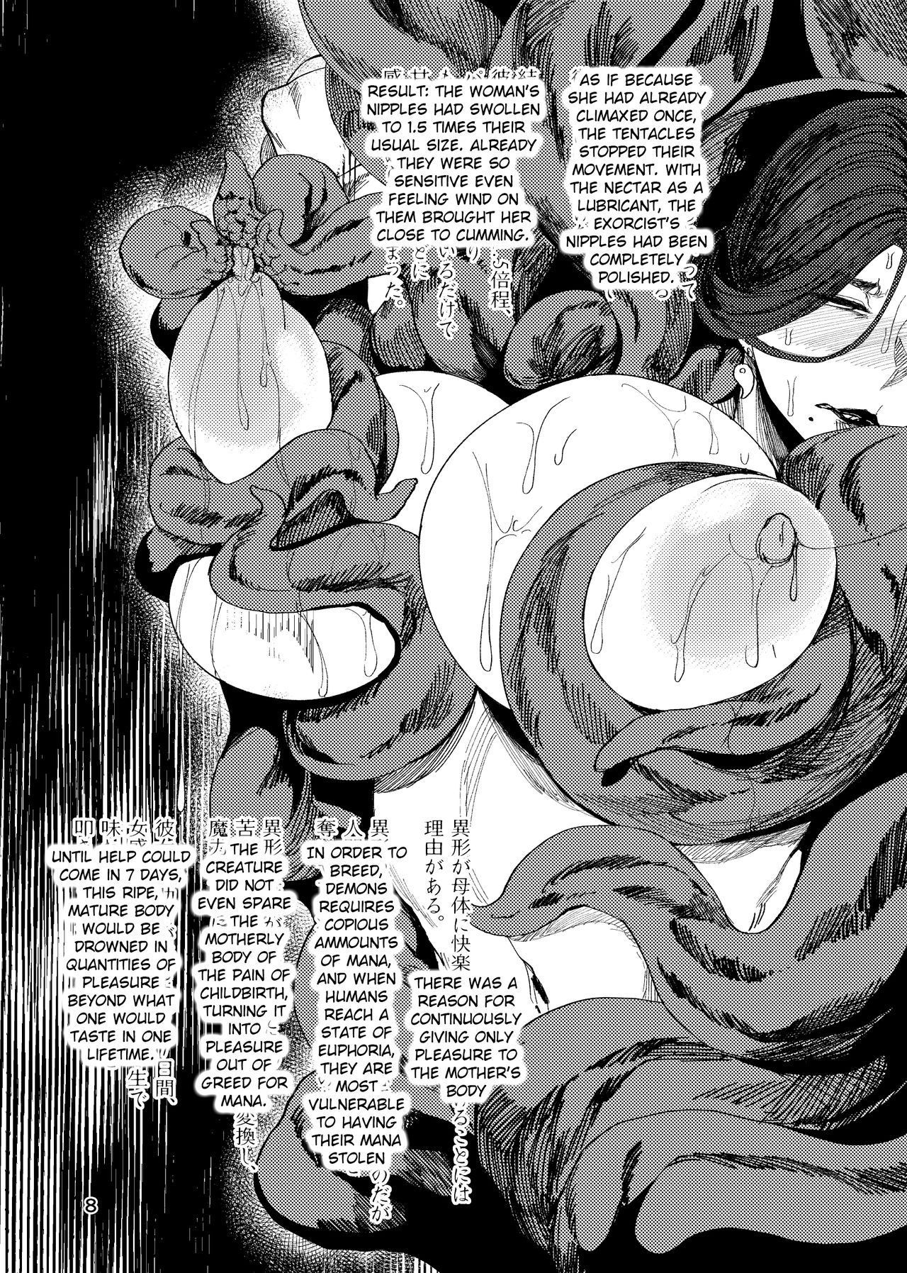 [Isocurve (Allegro)] Igyou Koubi Kairaku Jigoku | Demon Breeding Pleasure Hell [English] [Digital] page 7 full