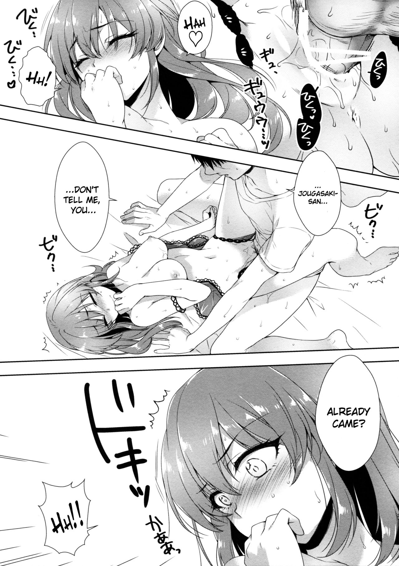 (COMIC1☆10) [Alpha to Yukaina Nakamatachi (Alpha)] Ashita wa Kinenbi (THE IDOLM@STER CINDERELLA GIRLS) [English] {doujin-moe.us} page 20 full