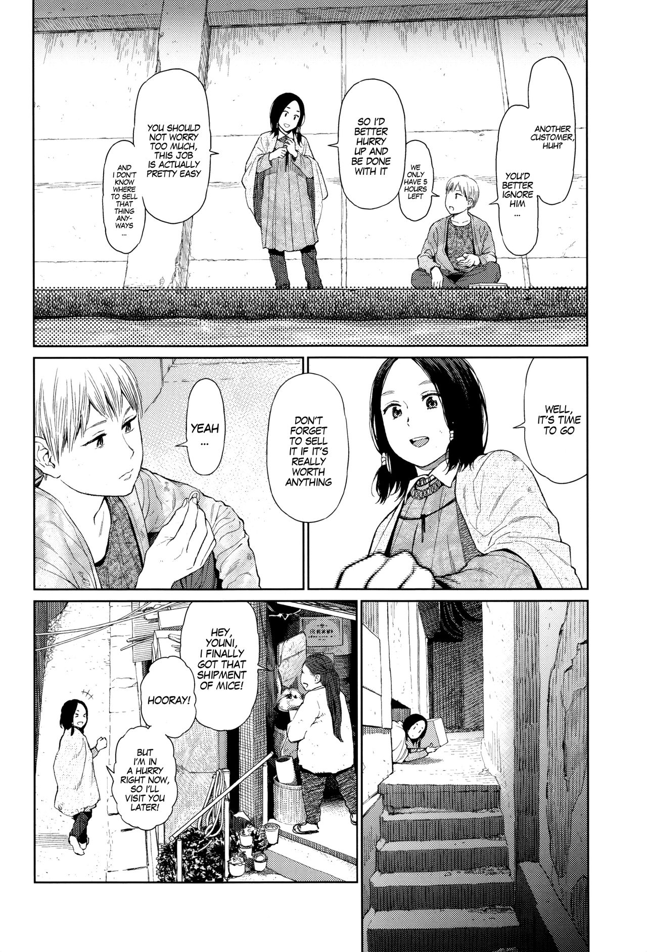 [Higashiyama Show] Implicity Ep.01 (Implicity) [English] [MegaFagget] page 4 full