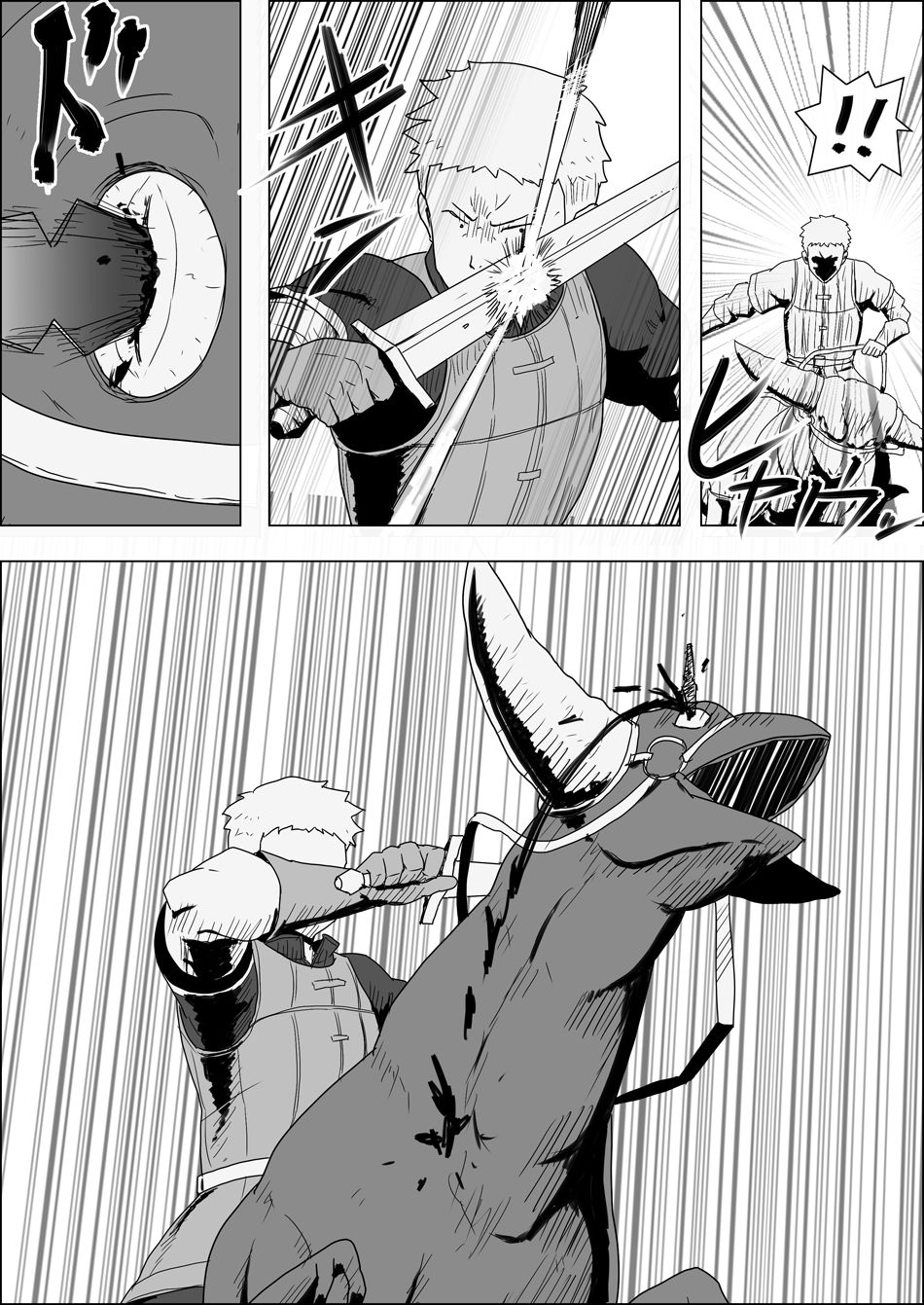 [atelier-D] Mada Daimei no Nai Fantasy - Jimi na Elf to Minarai no Senshi VIII page 9 full