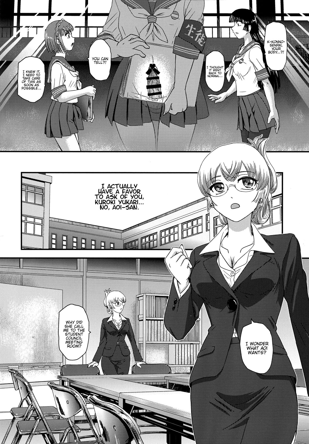 (C97) [Behind Moon (Dulce-Q)] Futanari nanode Gakkou Seikatsu ga Fuan desu 4 [English] {Hennojin} page 4 full