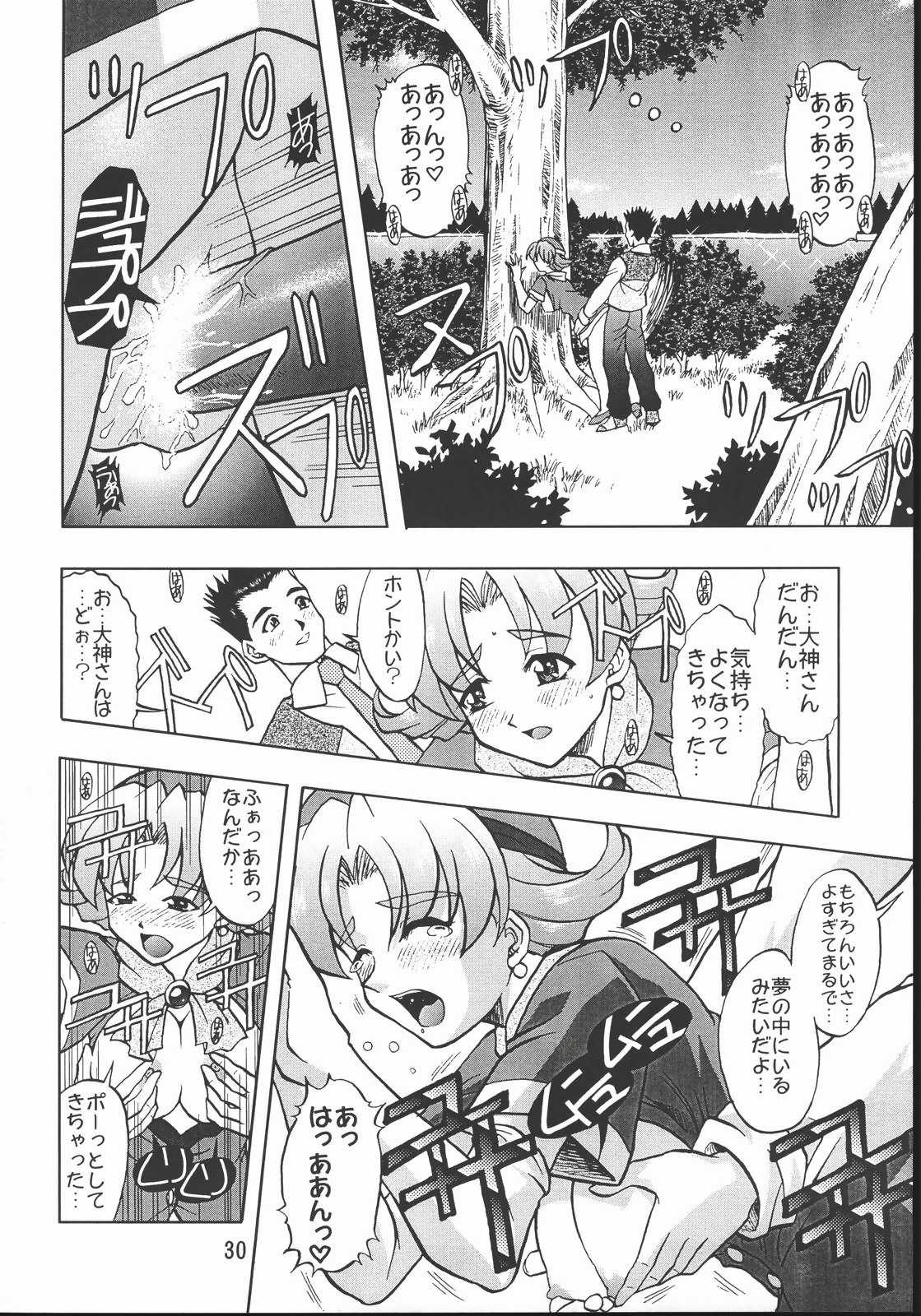 [Double Branch (Mimikaki)] Otome-tachi no Koiuta Hachi (Sakura Taisen) page 29 full