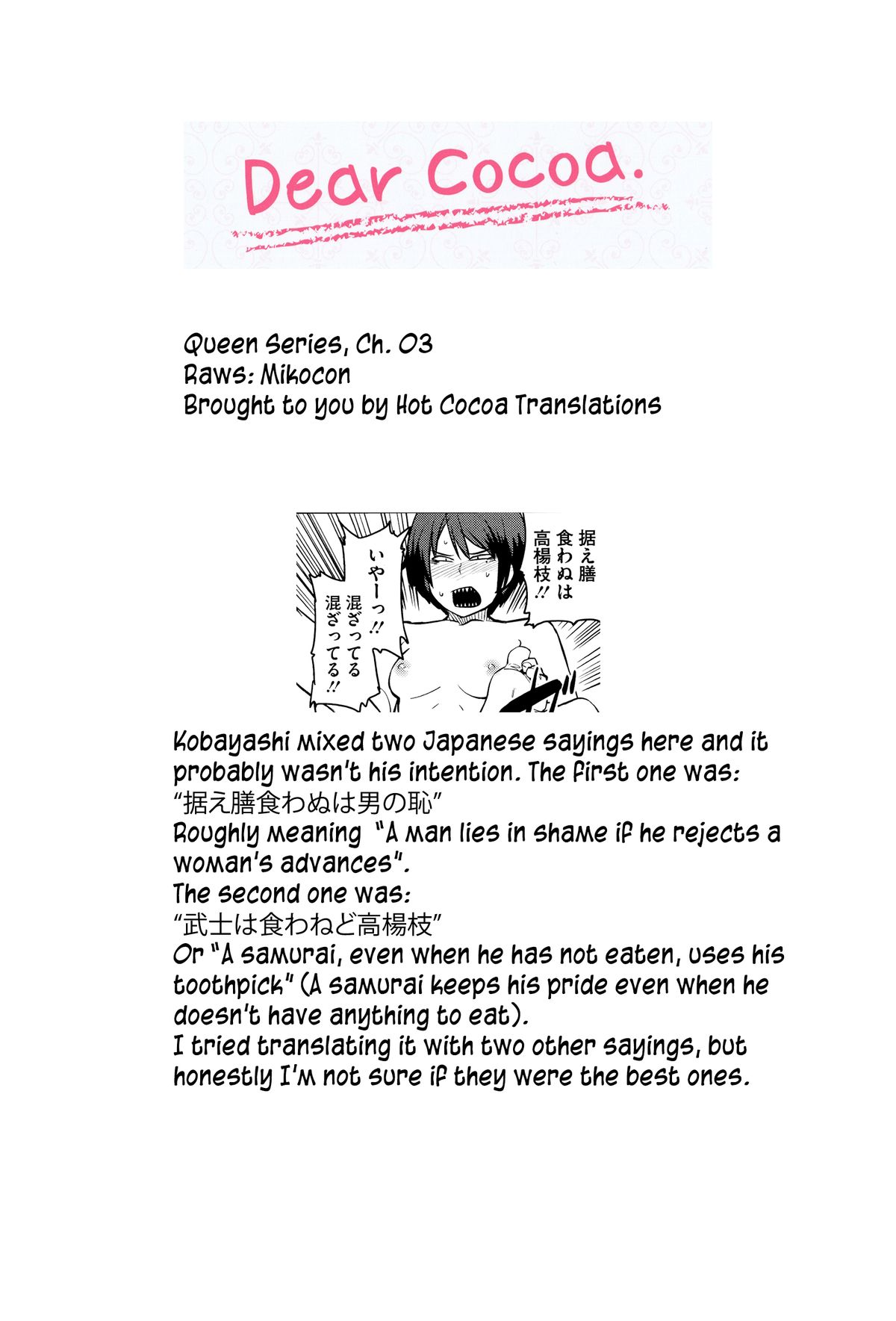 [Shimimaru] Joou Series | Queen Series Ch. 1-4 [English] [Hot Cocoa] page 57 full