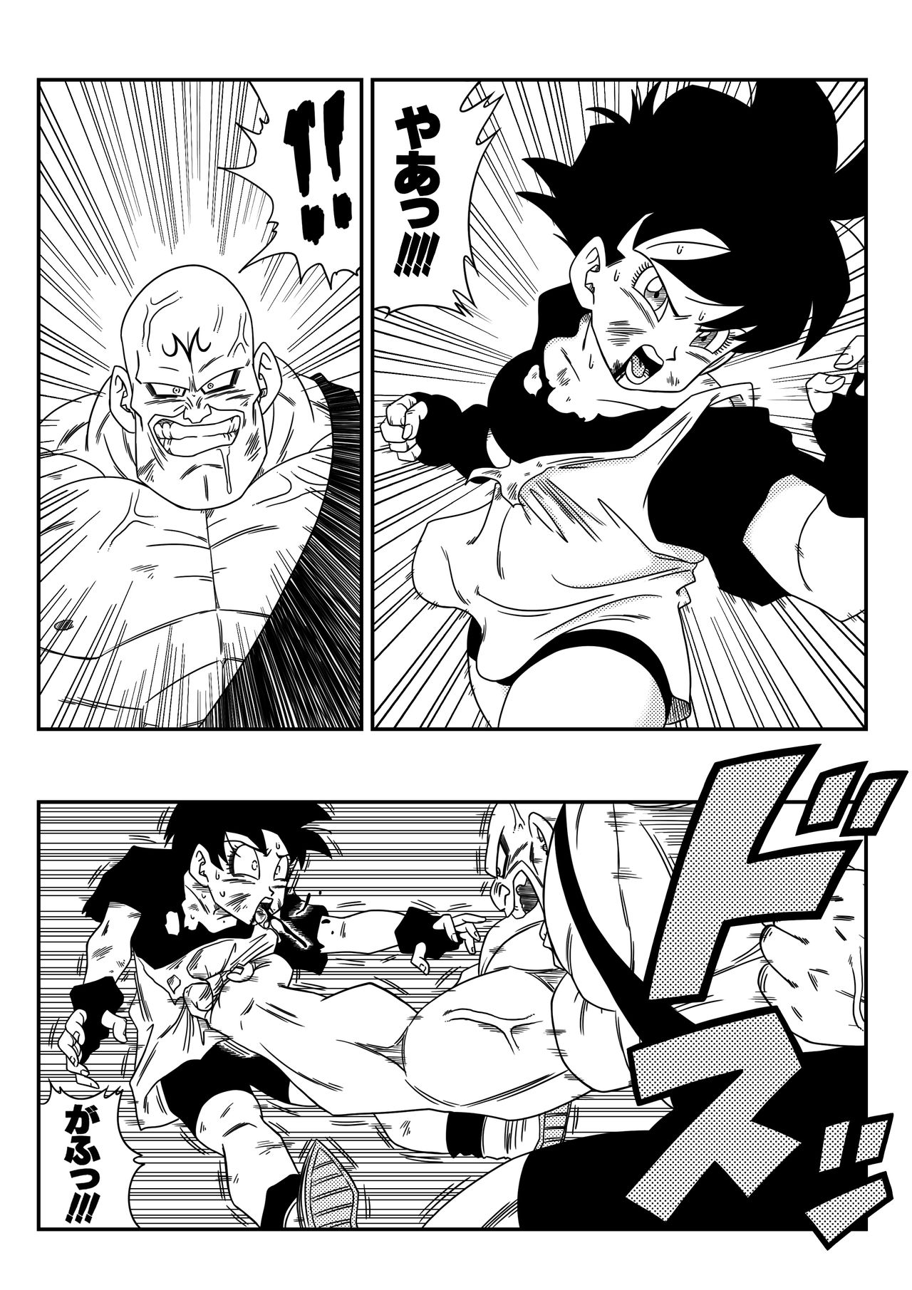 [Yamamoto] Videl Vs Spopovich (Dragon Ball Z) page 3 full