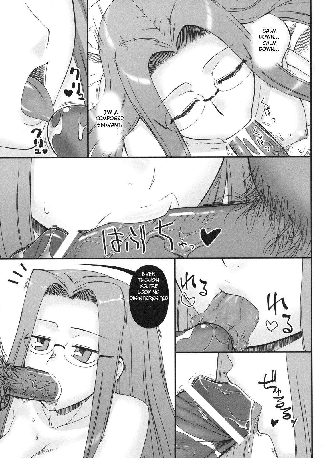 (C76) [Gachinko Shobou (Koban)] Netorareta Hime Kihei (Fate/stay night) [English] [N04h] page 12 full