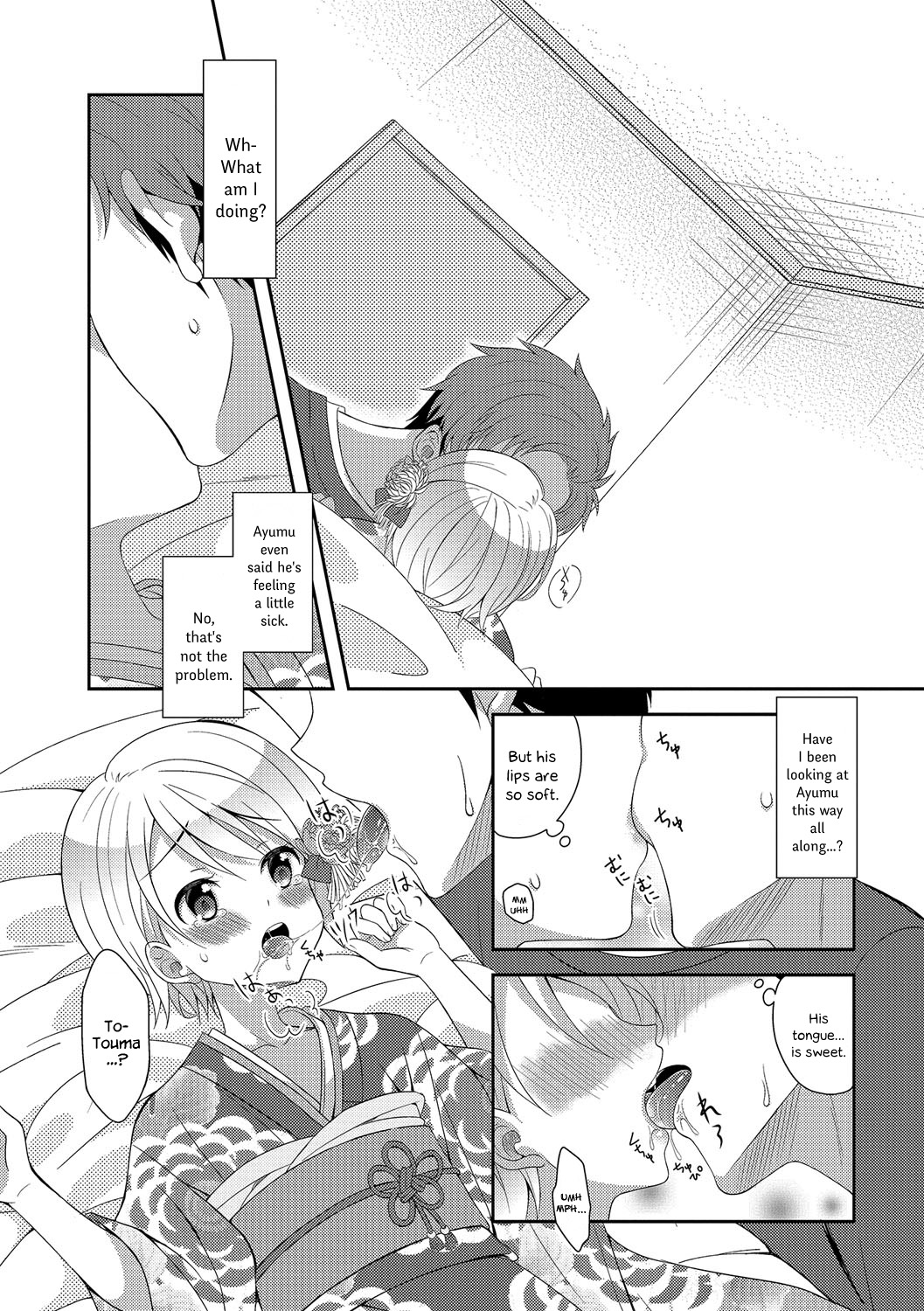 [Amu] Hatsumoude no Ohimesama | The Princess of the New Year Visit (Otoko no Ko-llection! R Kai) [English] {Hennojin} [Decensored] [Digital] page 6 full