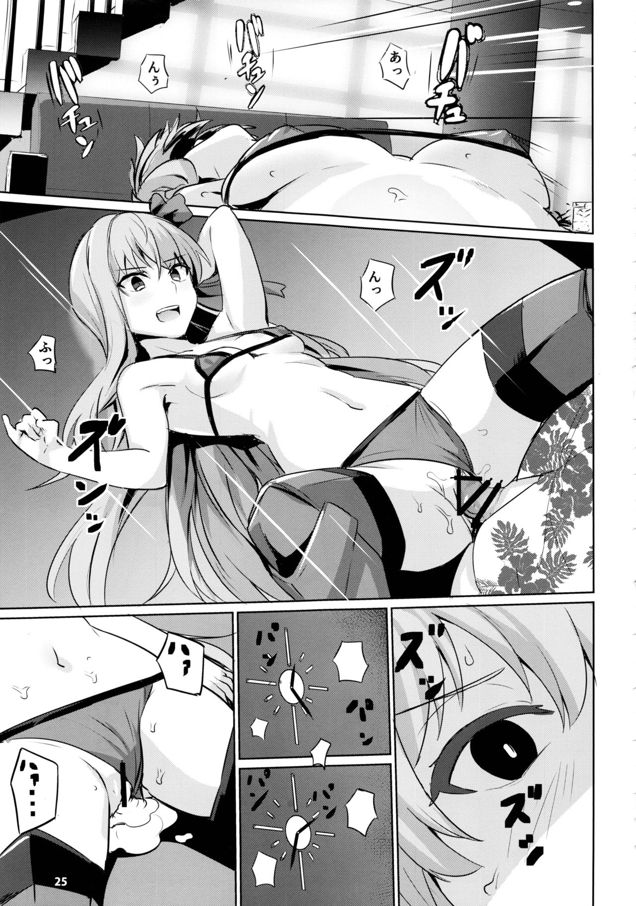 (C97) [Ohanabatake (Siseki Hirame)] Sabahon in case of Meltryllis (Fate/Grand Order) page 26 full