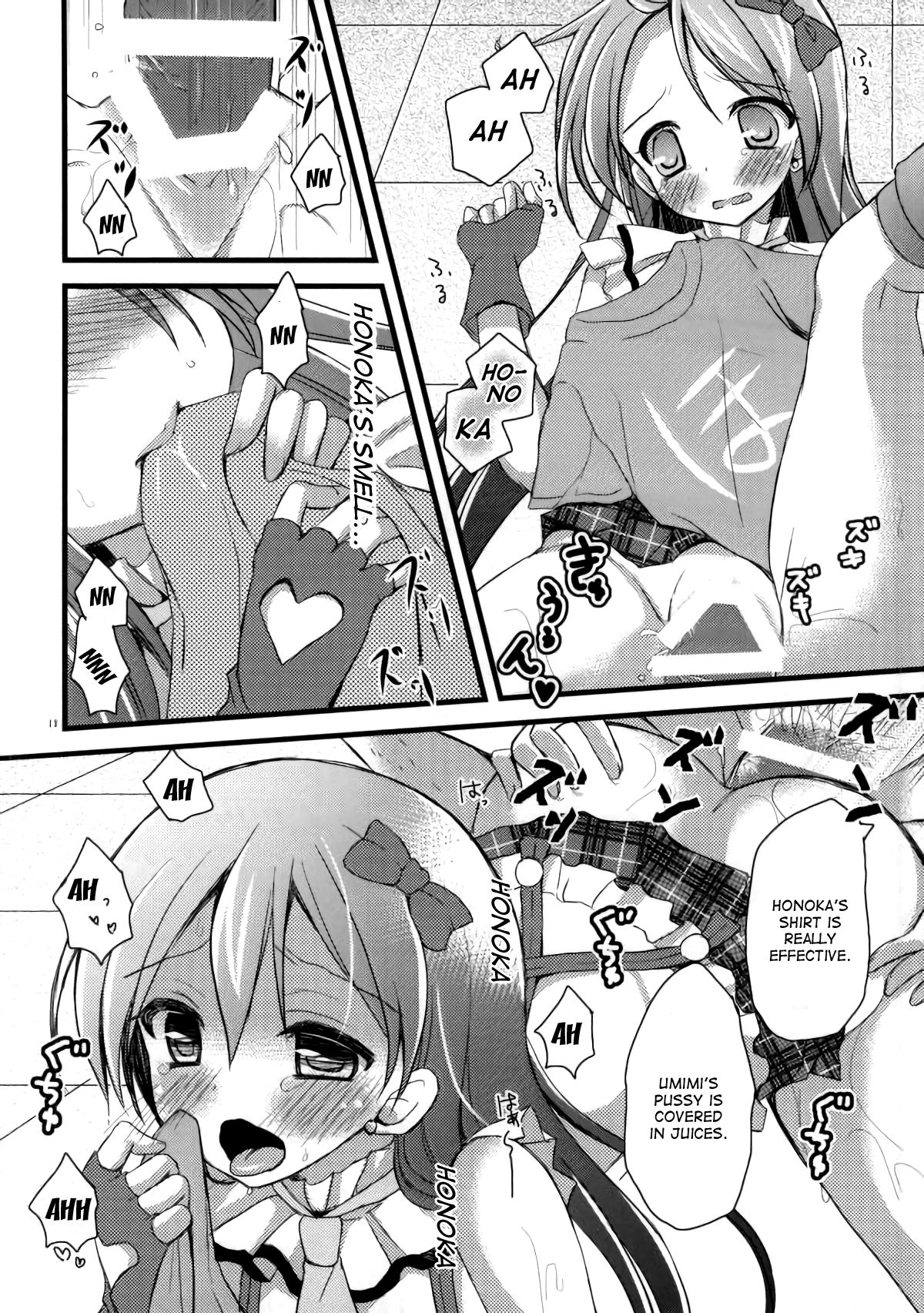 (Anata to Love Live! 4) [Tamakakeya (Tamakake)] Honoka no Koto o Omoinagara Onanie Shite Itara Fan ni Okasarechatta Umi-chan (Love Live!) [English] page 15 full