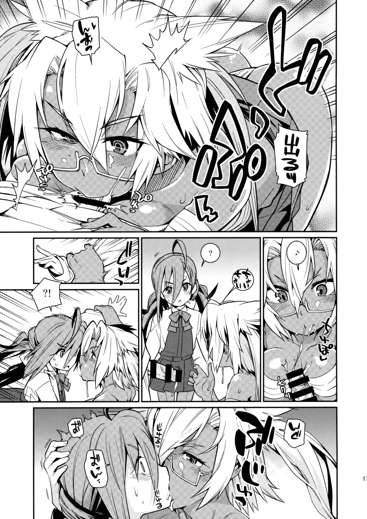 (C88) [Youmusya (Gengorou)] Kiyoshimo mo! (Kantai Collection -KanColle-) page 16 full