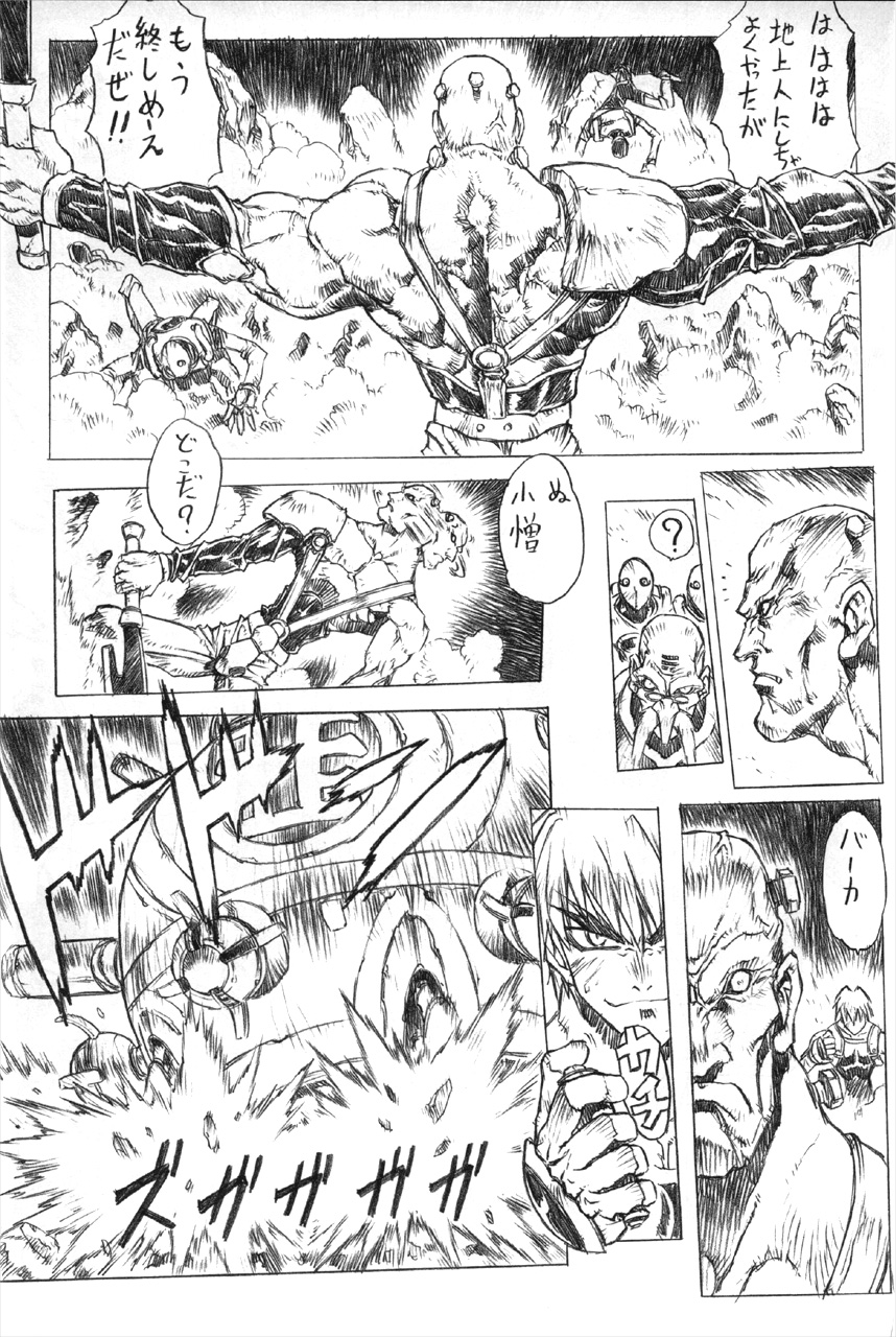 (C55) [Nakayohi Mogudan (Mogudan)] Soreyuke! Melfina-san (Seihou Bukyou Outlaw Star) page 8 full