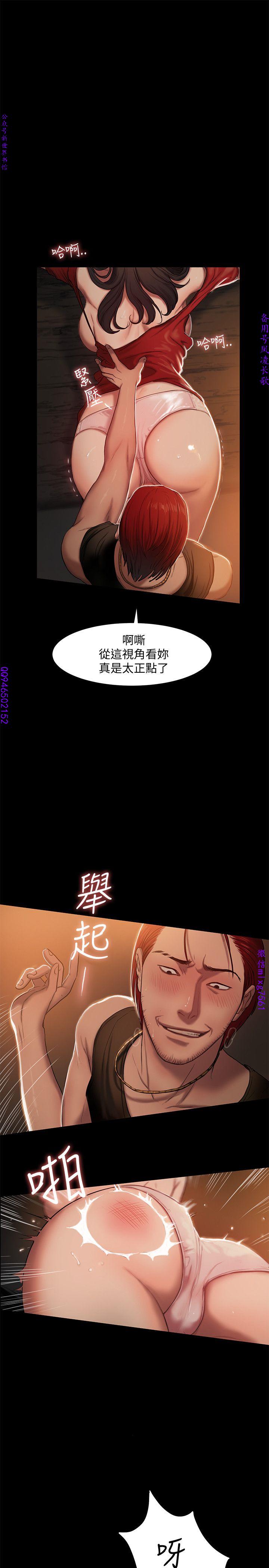 Run away 1-10【中文】 page 33 full