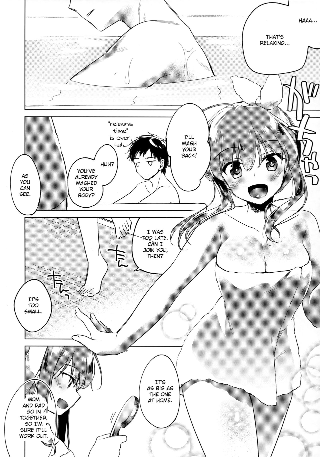 (C96) [FRAC (Motomiya Mitsuki)] Maybe I Love You 3 [English] [Anon] page 7 full