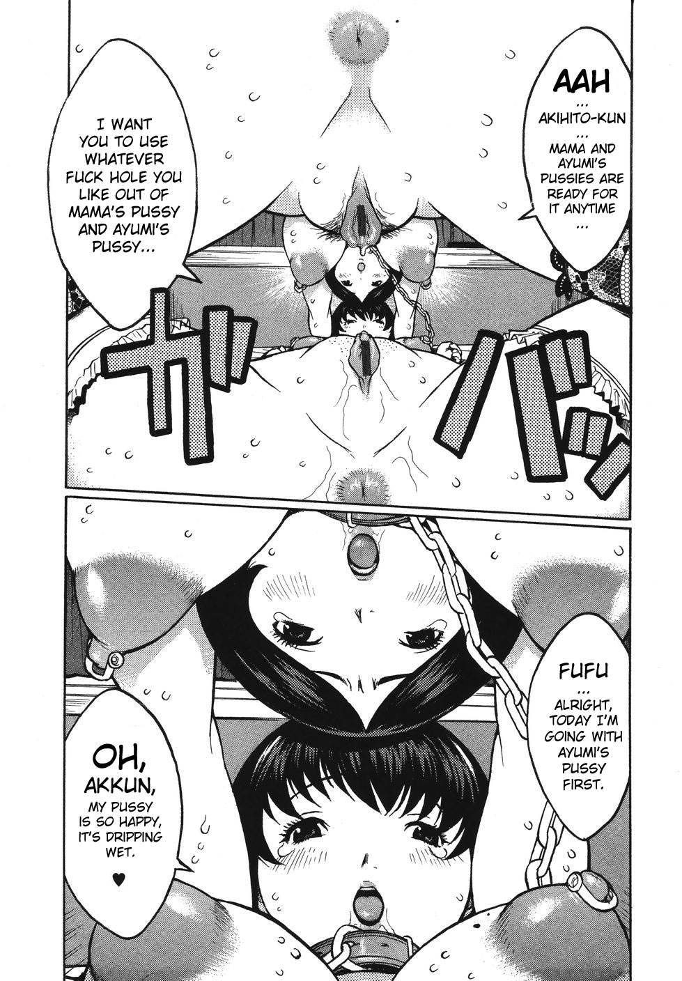 [Kiken Shisou] Kyonyuu no Ran (A cage of big boobs) Ch. 1-4 [English] page 59 full