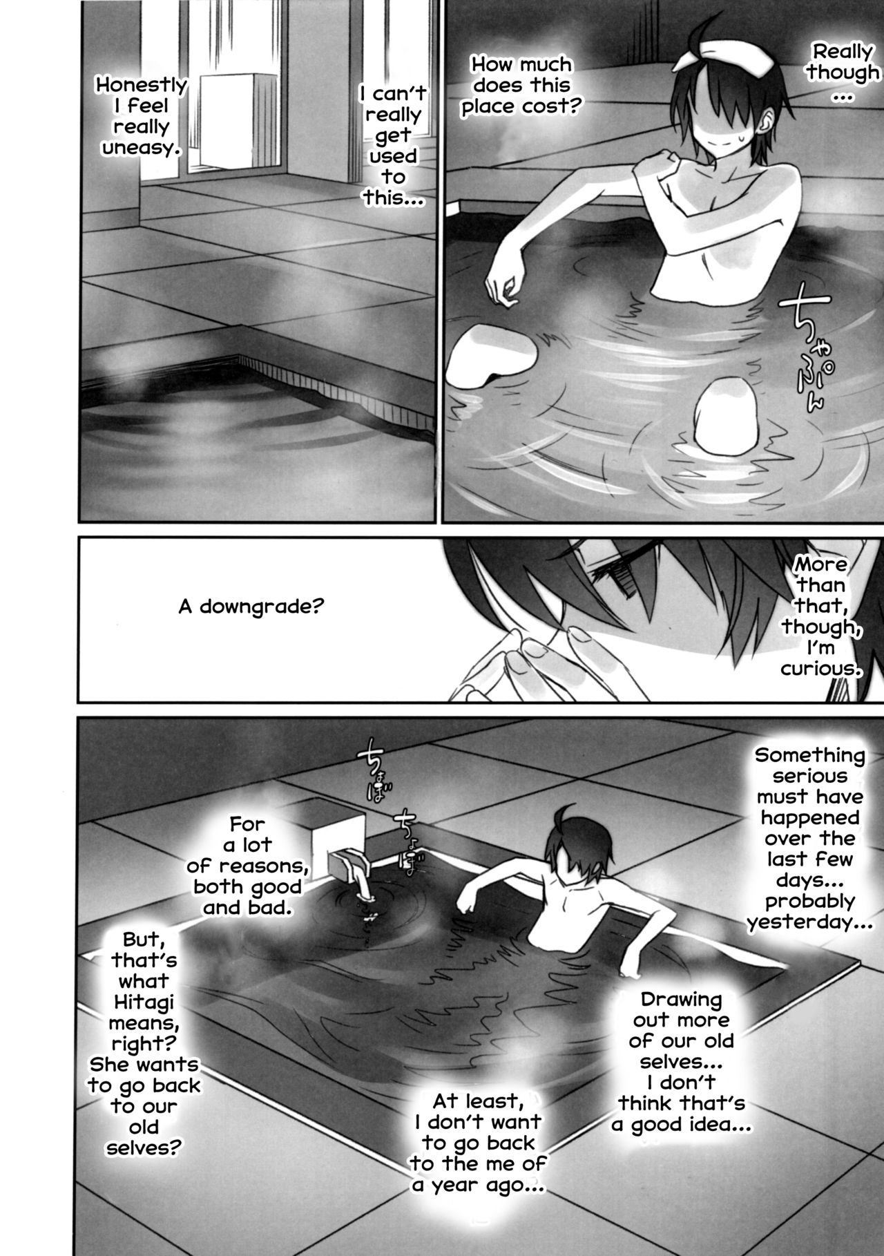(C89) [Bloody Okojo (Akutagawa Manbou, Takakujyu)] Hitagi Family Chuuhen (Bakemonogatari) [English] [Erozbischof] page 4 full