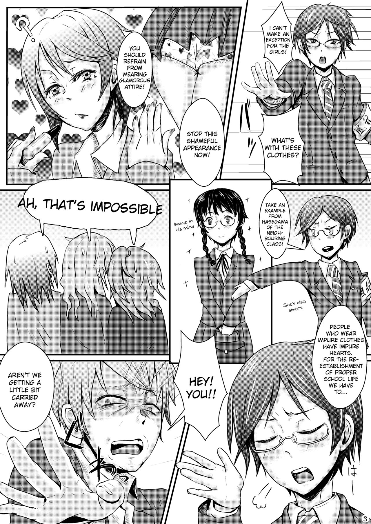 [H-SQUAD (Guglielmo)] Ifuku no Midare wa Kokoro no Midare | Outside Reflects Inside [English] [QuarantineScans] [Digital] page 6 full