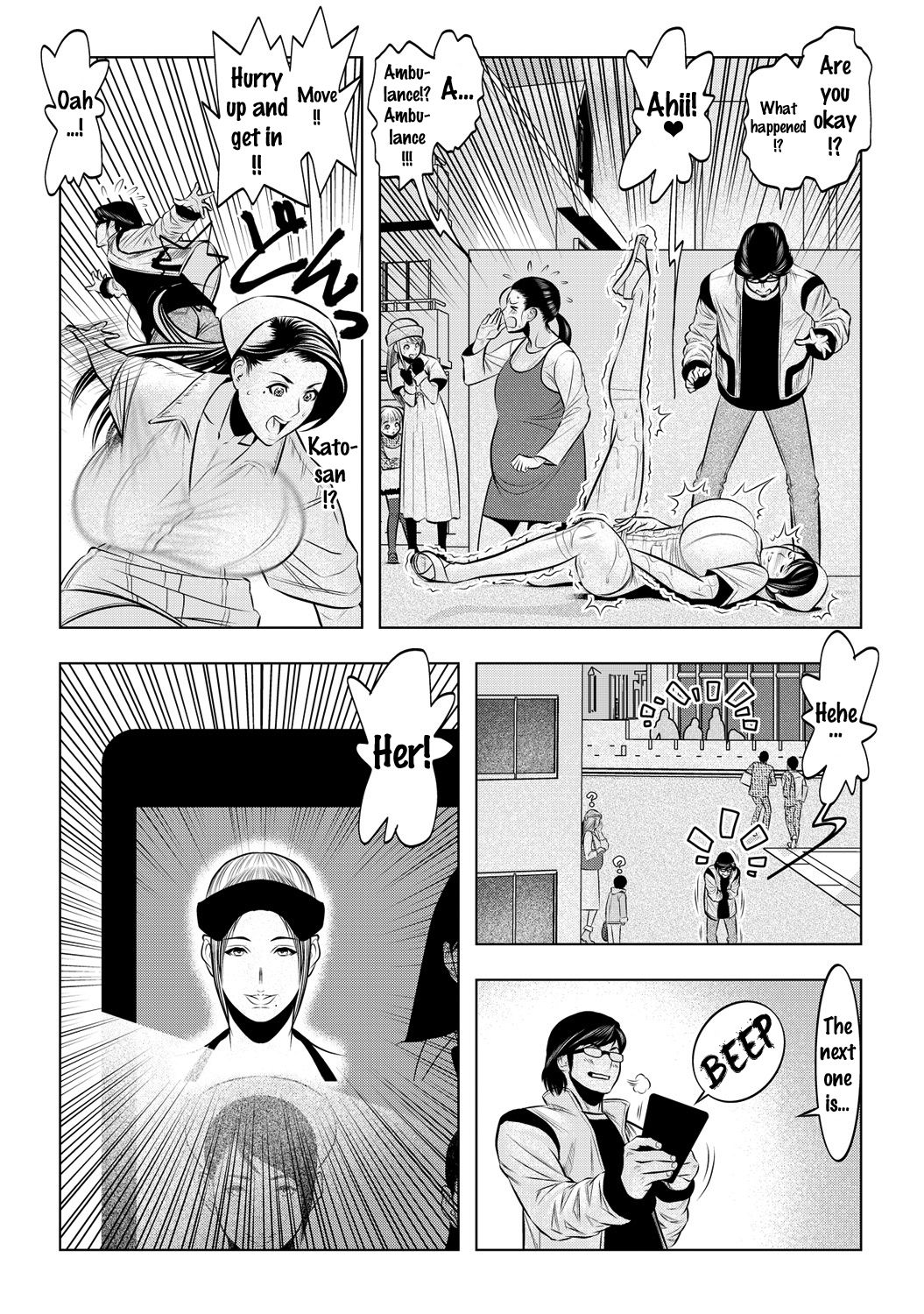 [Wakino Keibun] Muteki ☆ Jikan Teishi Appli! ~Ore no Tokunou Milk o Buchikomu ze!~ (2) [English] {doujins.com} [Digital] page 11 full