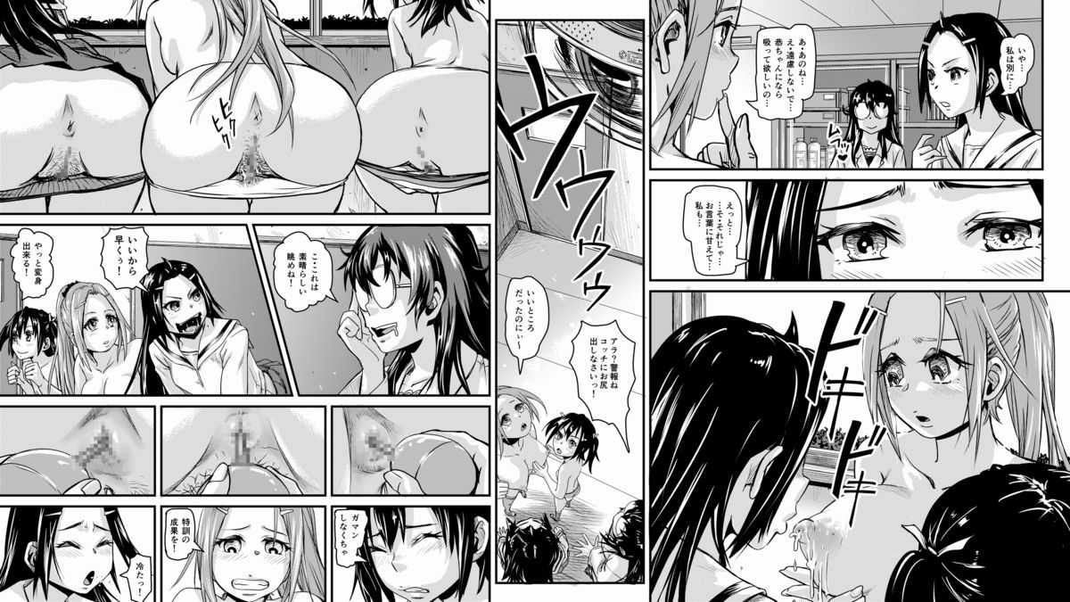 [SMS -Strawberry Milk Studio (Lunaluku)] Haisetsu Sentai Shitsubenger Vol. 01 [Digital] page 17 full