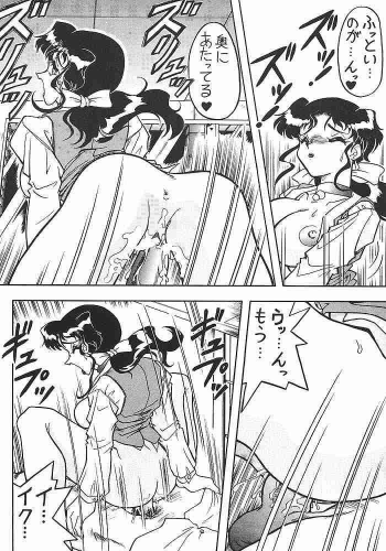 (C53) [Mutsuya (Mutsu Nagare)] Sugoi Ikioi! - page 9