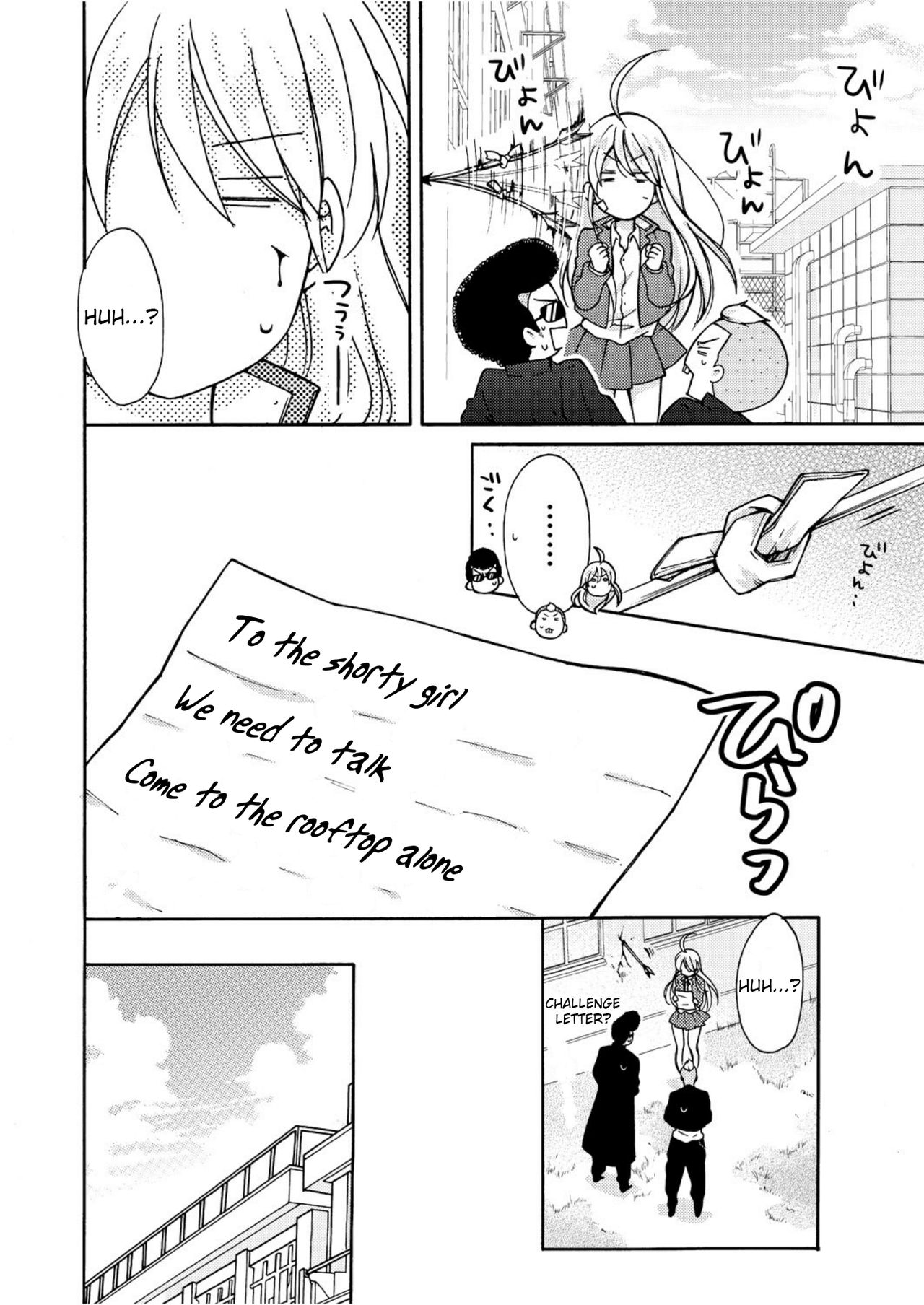 [Takao Yori] Nyotaika Yankee Gakuen ☆ Ore no Hajimete, Nerawaretemasu 5 [English] page 5 full