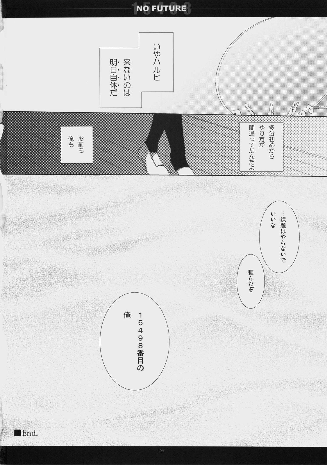 (C74) [honeyking (Mitsu King)] 15498 NO FUTURE (The Melancholy of Haruhi Suzumiya) page 25 full