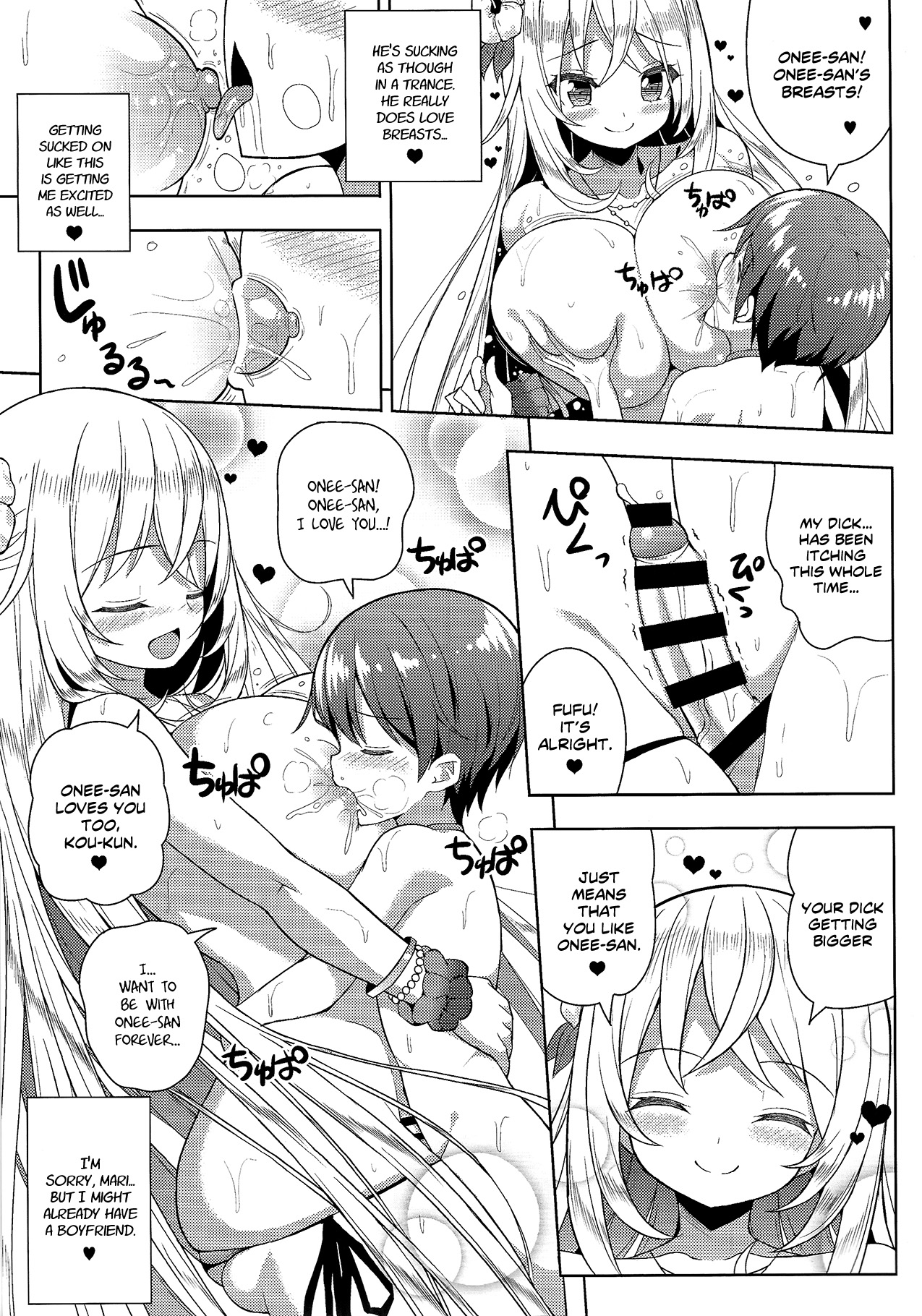 (C95) [Othello Ice (shuz)] Ikenai Bikini no Onee-san 2 [English] [Dammon] page 16 full