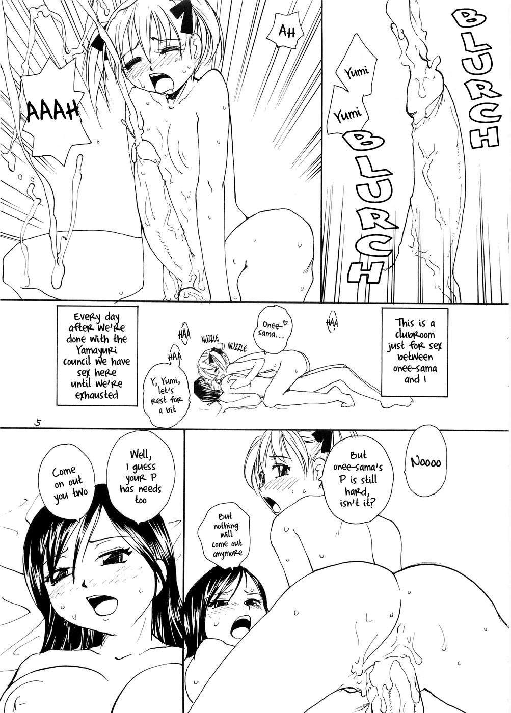 [B5 Doumei] Mary Watches Over Our P 3 (Maria-sama ga Miteru) [English] page 4 full