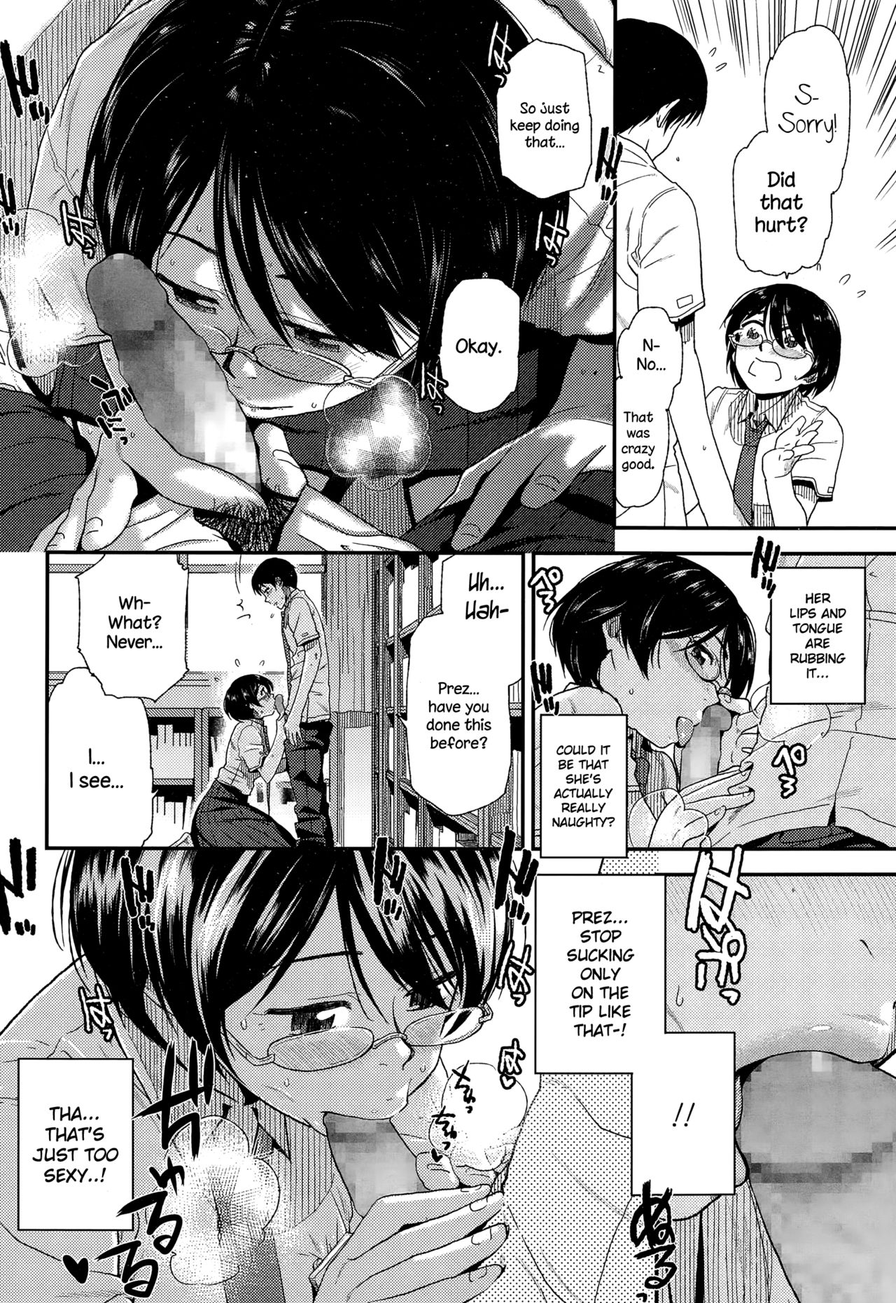 [Kirihara You] Asobi no Jikan (COMIC Koh Vol. 3) [English] {NecroManCr} page 6 full