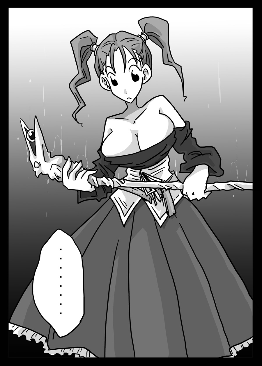 [Amahara Teikoku (Amahara)] Shoku Zecchou (Dragon Quest VIII) [Digital] page 3 full