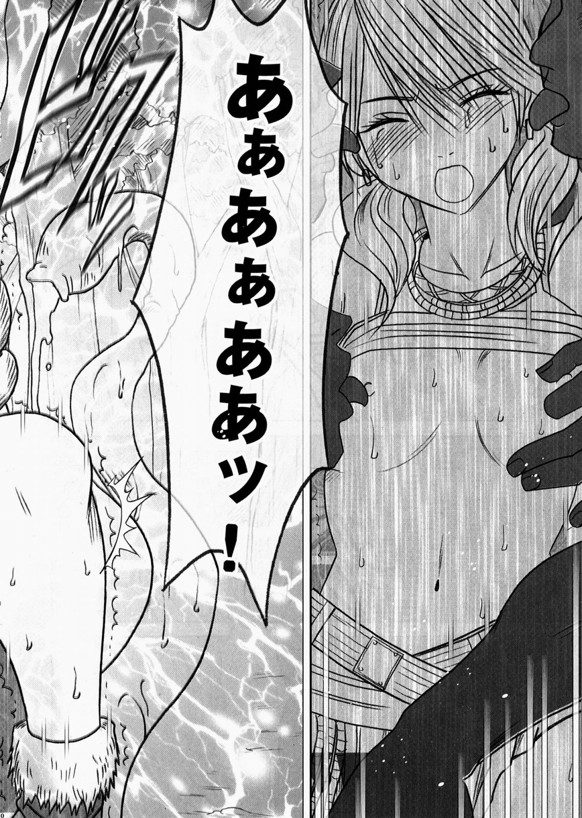 [Crimson Comics (Carmine)] Watashi wa mou Nigerrarenai (Final Fantasy XIII) page 31 full