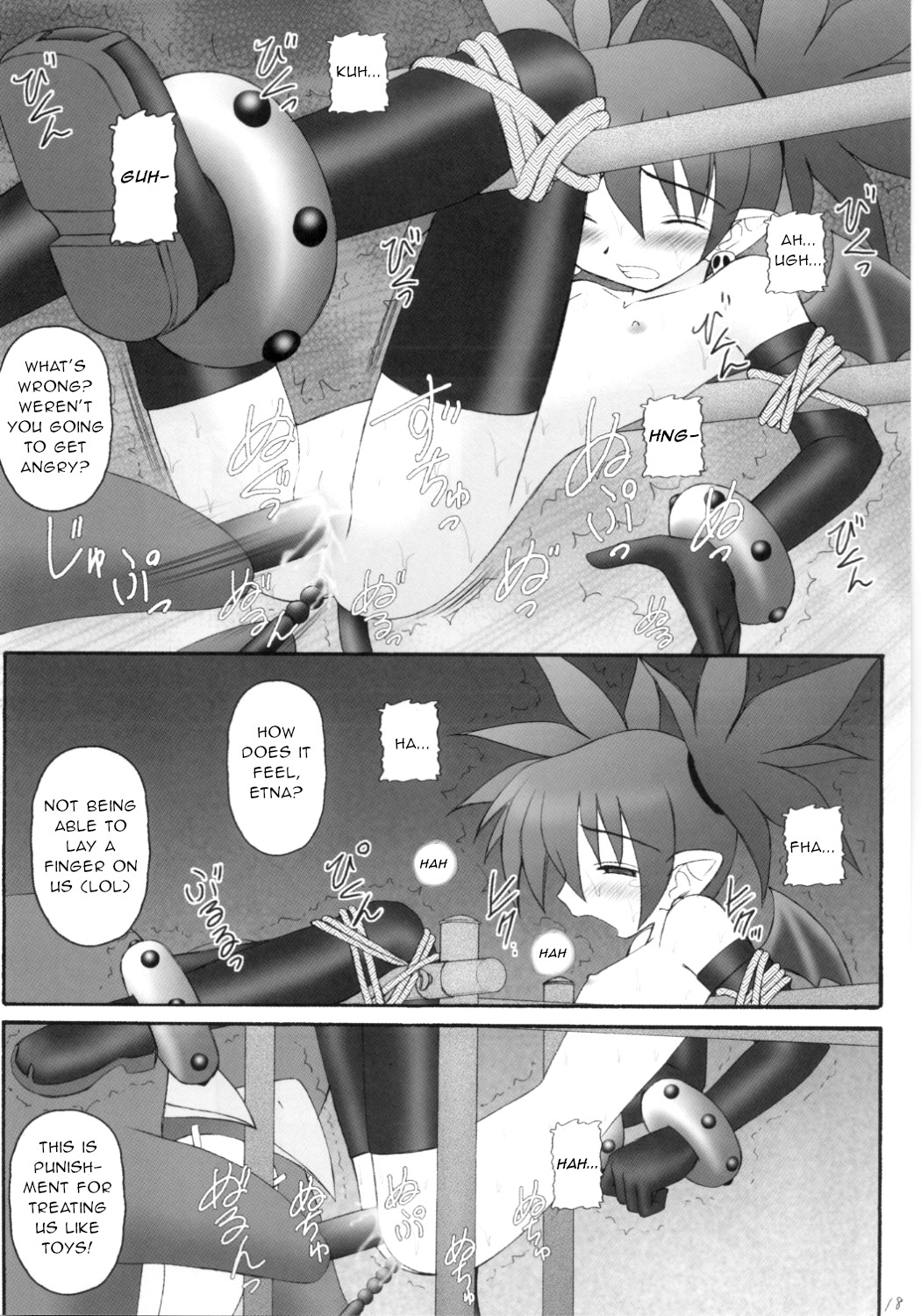 (C70) [Asanoya (Kittsu)] Kanimiso vol.2 Sexy Beam (Disgaea) [English] page 17 full