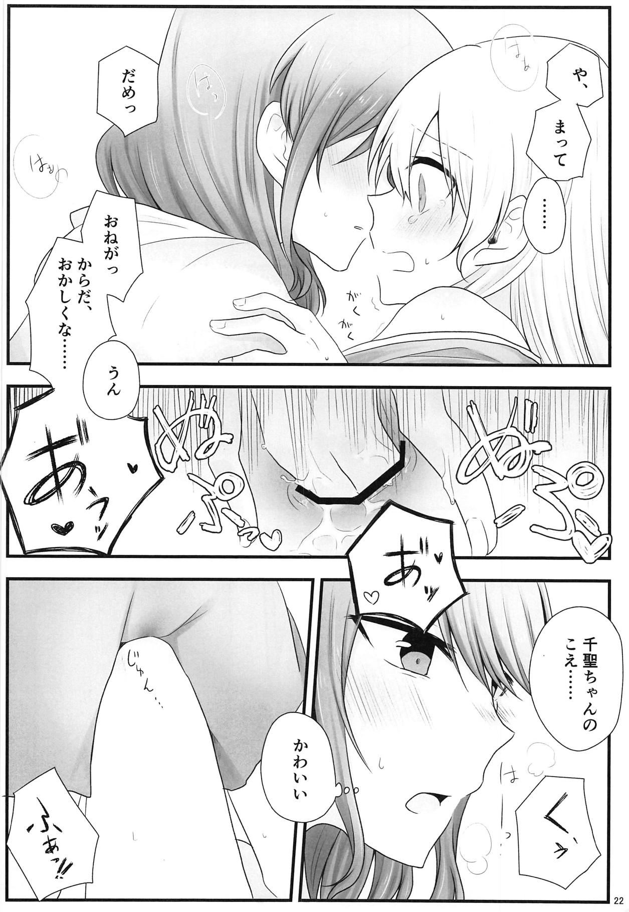 (BanG Dreamer's Party! 5th STAGE) [√75 (Nago)] Ato de Okorareru kara! (BanG Dream!) page 21 full