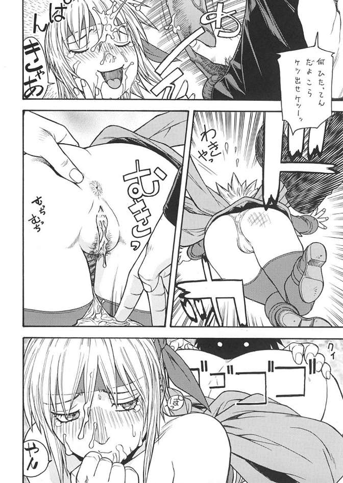 (C61) [From Japan (Aki Kyouma)] FIGHTERS GIGA COMICS FGC ROUND 3 (Dead or Alive) page 23 full