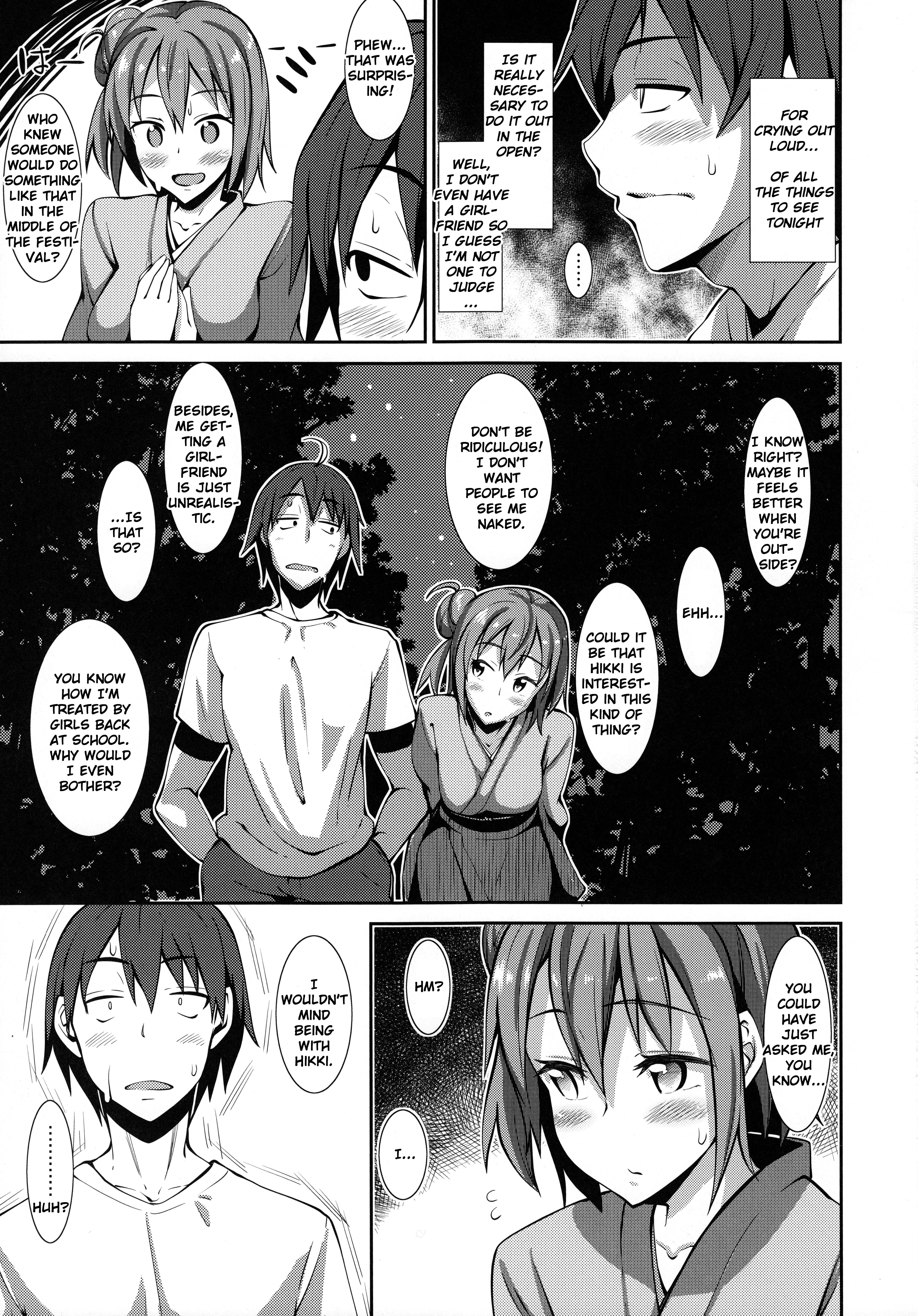 (C84) [Petapan (Akino Sora)] Yahari Yuigahama Yui wa Kawaii. (Yahari Ore no Seishun Love Come wa Machigatteiru.) [English] page 6 full