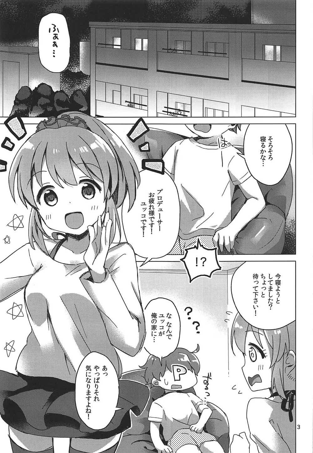 (C92) [Sajimoka Aca (Kirin)] Yukko to Psychics (THE IDOLM@STER CINDERELLA GIRLS) page 2 full