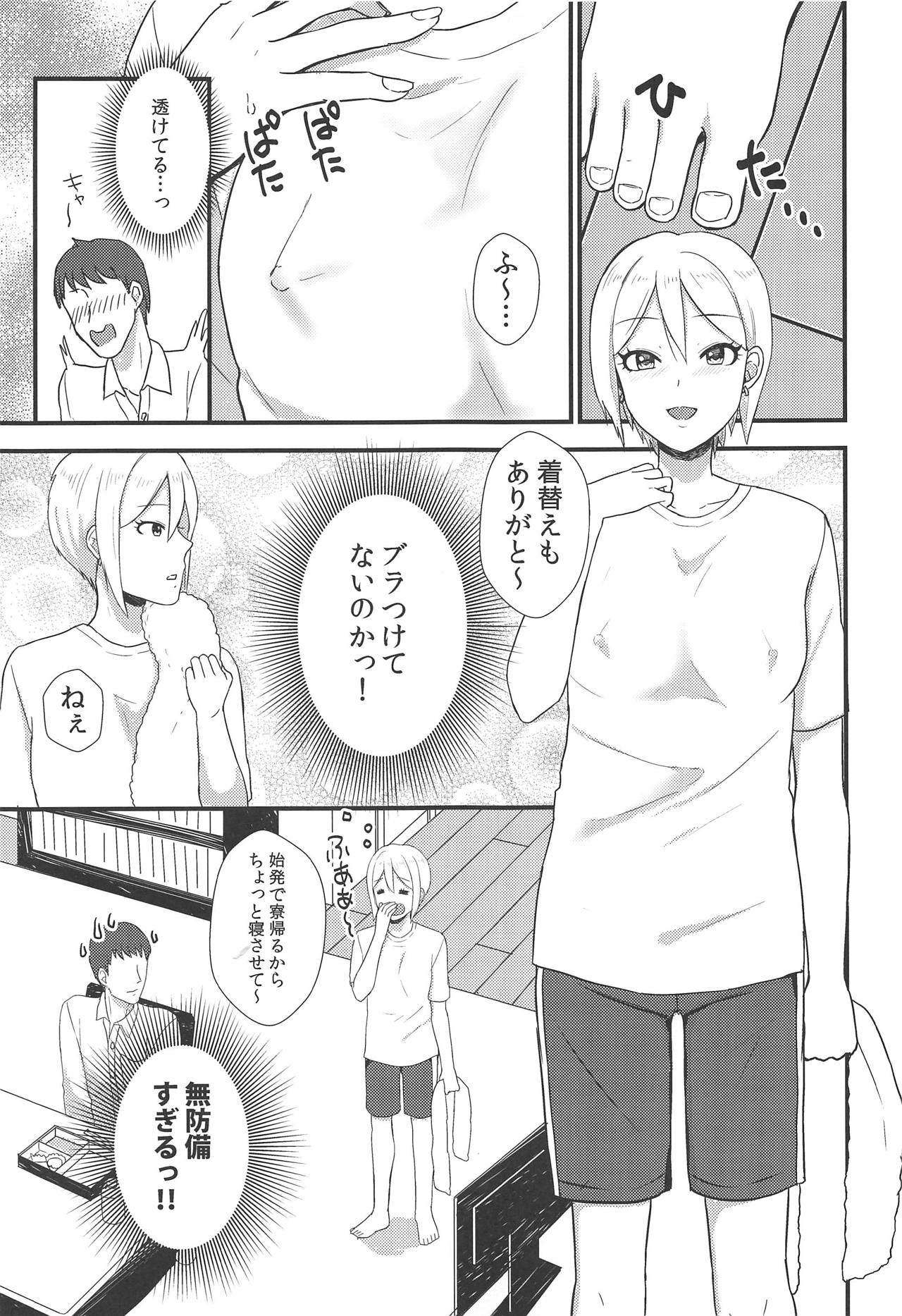 (Utahime Teien 16) [Mill-Mill (Otsuki Miharu)] iedesyouzyo (THE IDOLM@STER CINDERELLA GIRLS) page 8 full