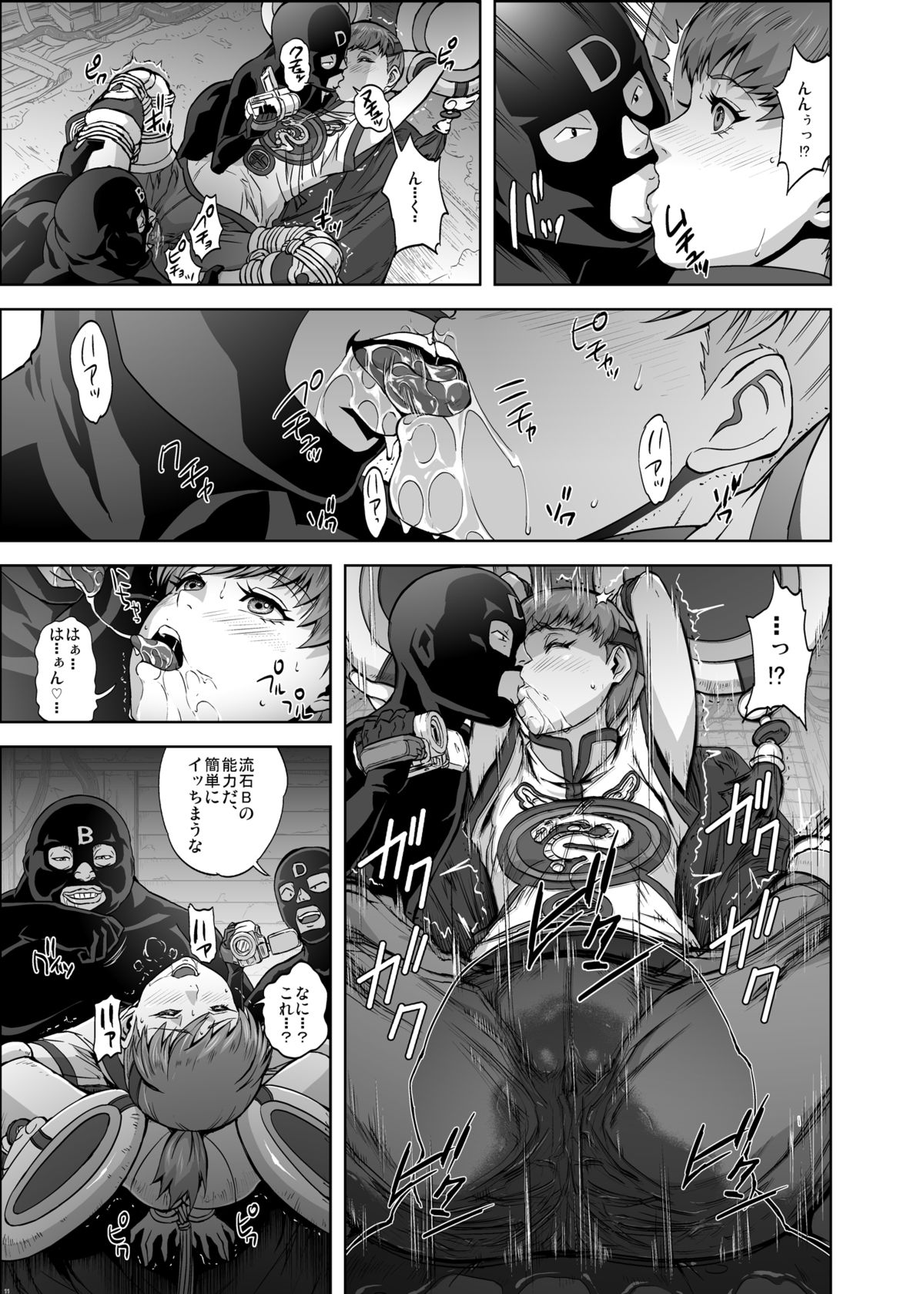 [Kamoro-Sa-Z (Oobanburumai, Migiyori)] DRAGON & ROSE (TIGER & BUNNY) [Digital] page 10 full