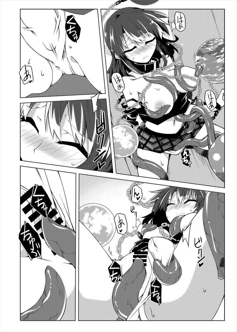 [Shukketsu Kansatsu Nikki (HemoglobinA1C)] 睡眠姦触手本 (Touhou Project) [Digital] page 13 full