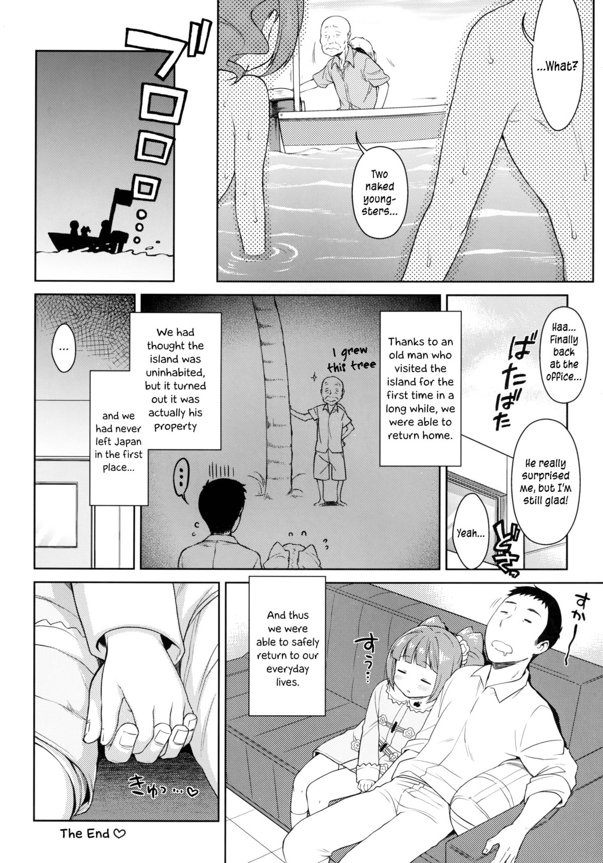 [Kaniya (Kanyapyi)] Yayoi to Minami no Shima | On a Southern Island with Yayoi (THE IDOLM@STER) [English] =TV= [Digital] page 23 full