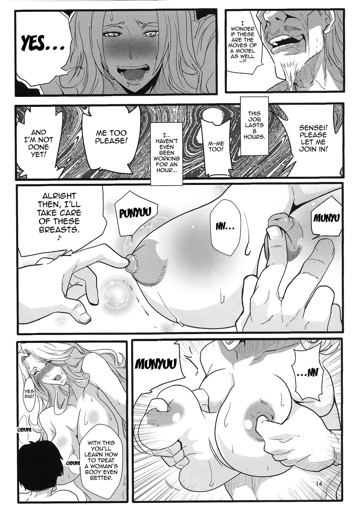 (C86) [Kairanban (Emine Kendama)] Rangiku's Secret 2 (Bleach) [English] [Doujin-Moe] page 13 full