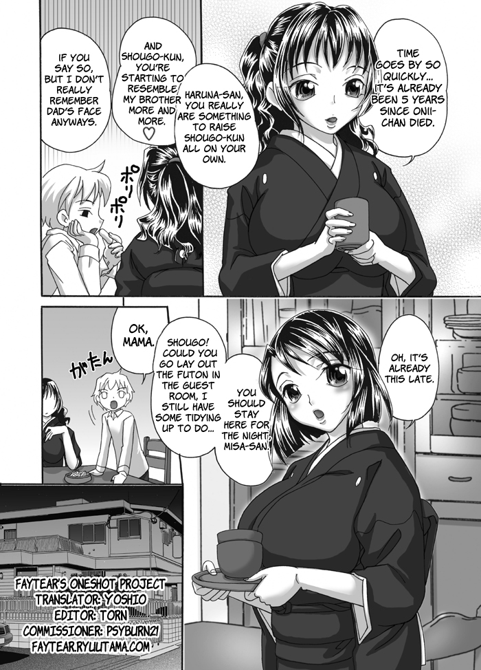 [Mana-Ko] Lewd Mother in Mourning ~Haruna’s Story~ [English] page 4 full