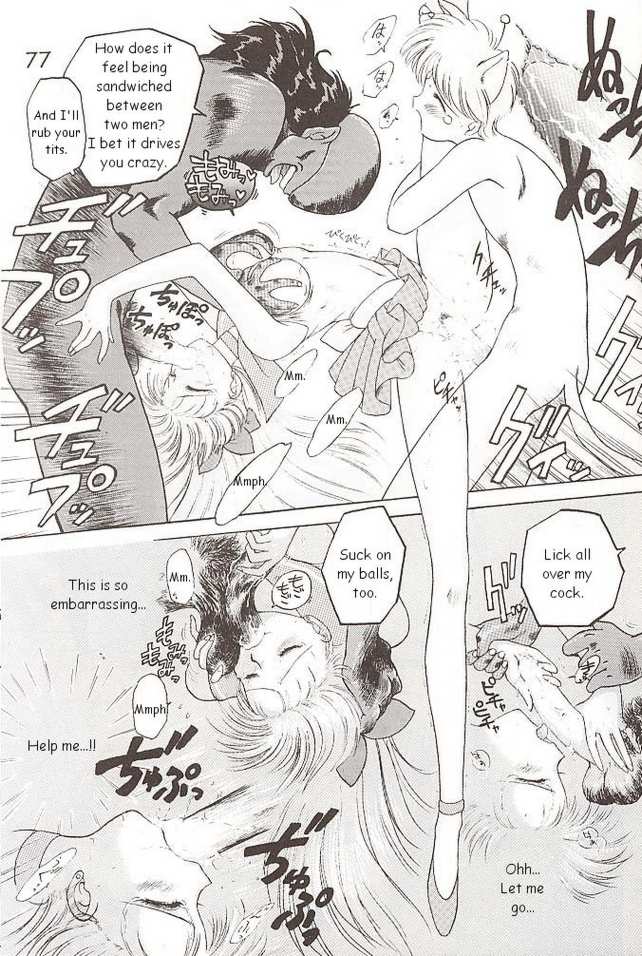 [BLACK DOG (Kuroinu Juu)] Submission Venus (Bishoujo Senshi Sailor Moon) [English] page 45 full