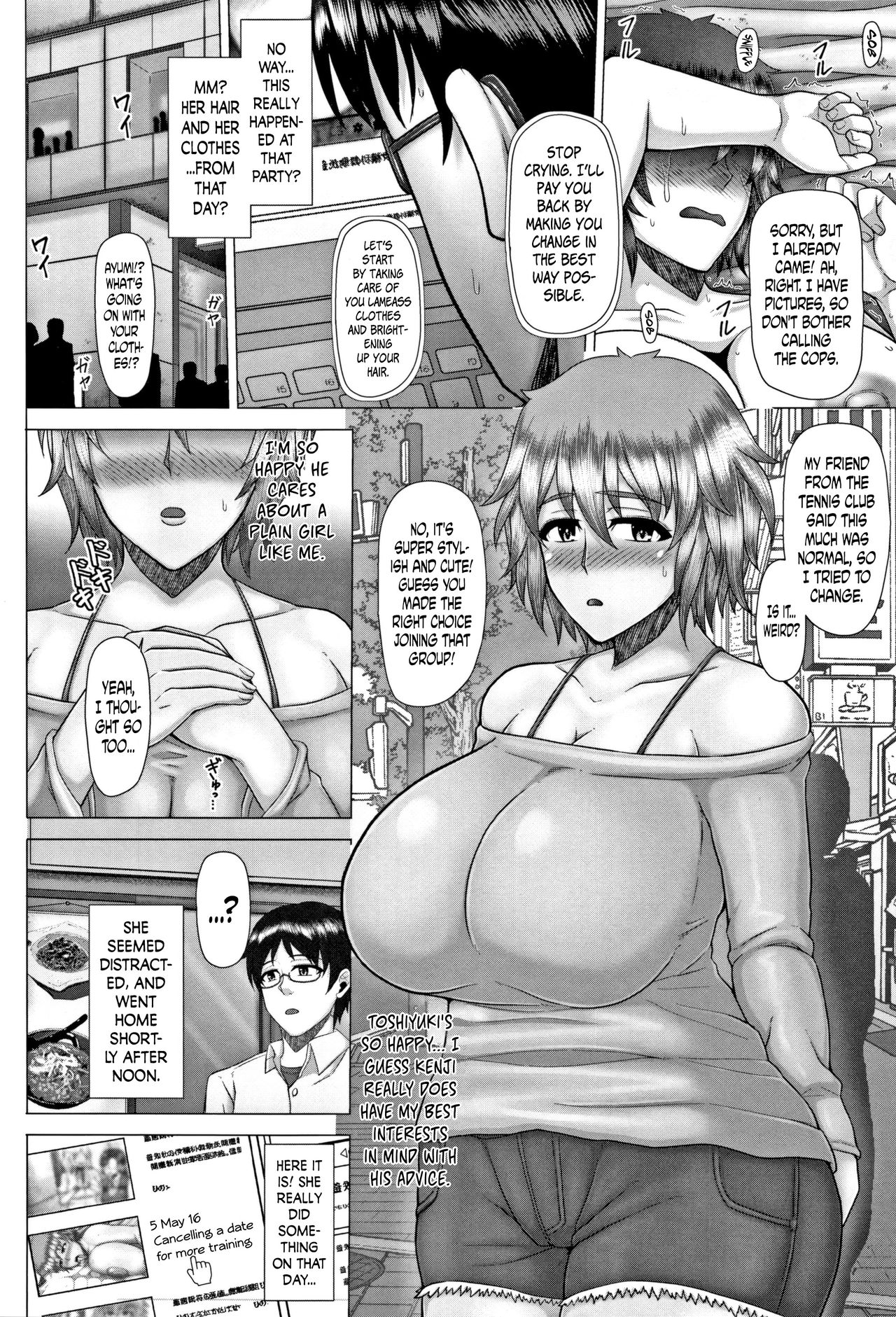 [Inoue Nanaki] Joushiki Daha! Kuro Gal Bitch-ka Seikatsu Ch. 1, 7-8 [English] [Dark Mac] page 10 full